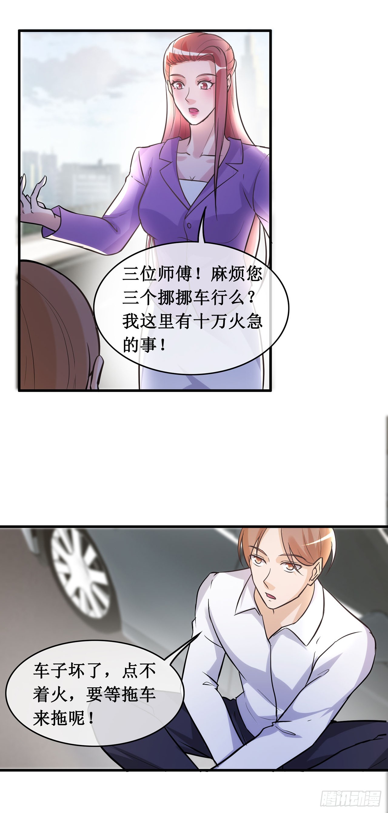 第101话-第101话
