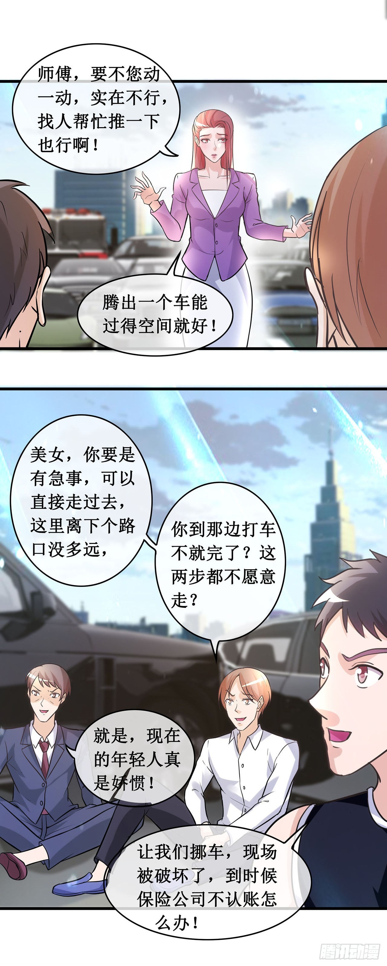 第101话-第101话