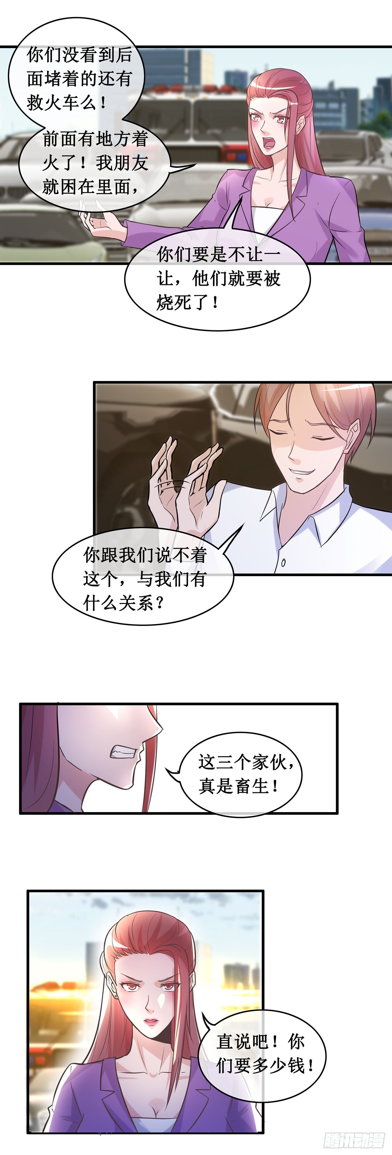 第101话-第101话