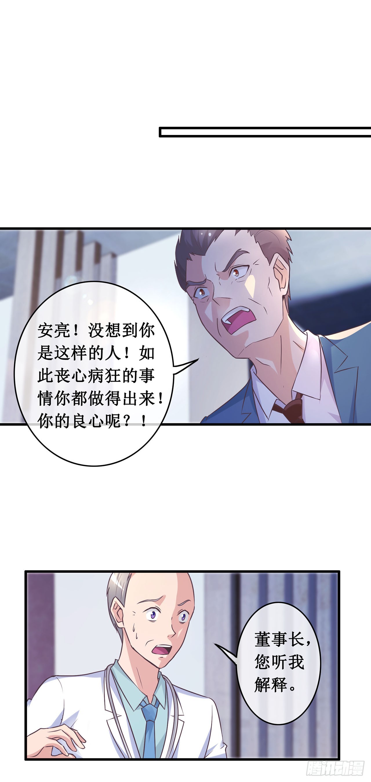 第103话-第103话