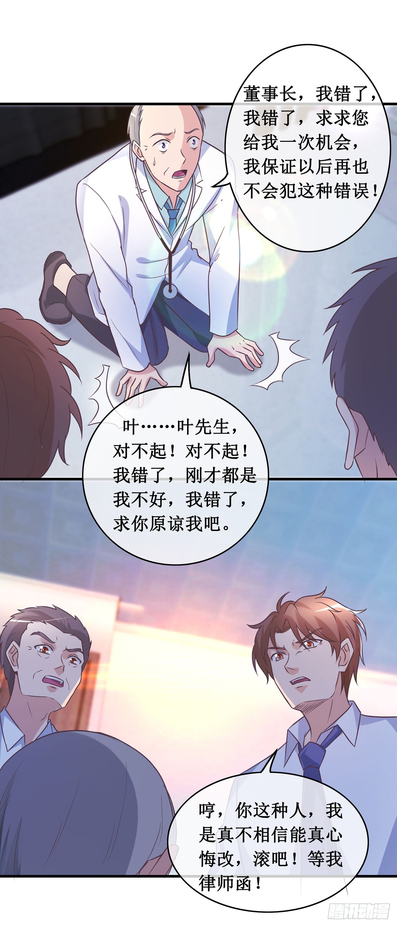 第103话-第103话