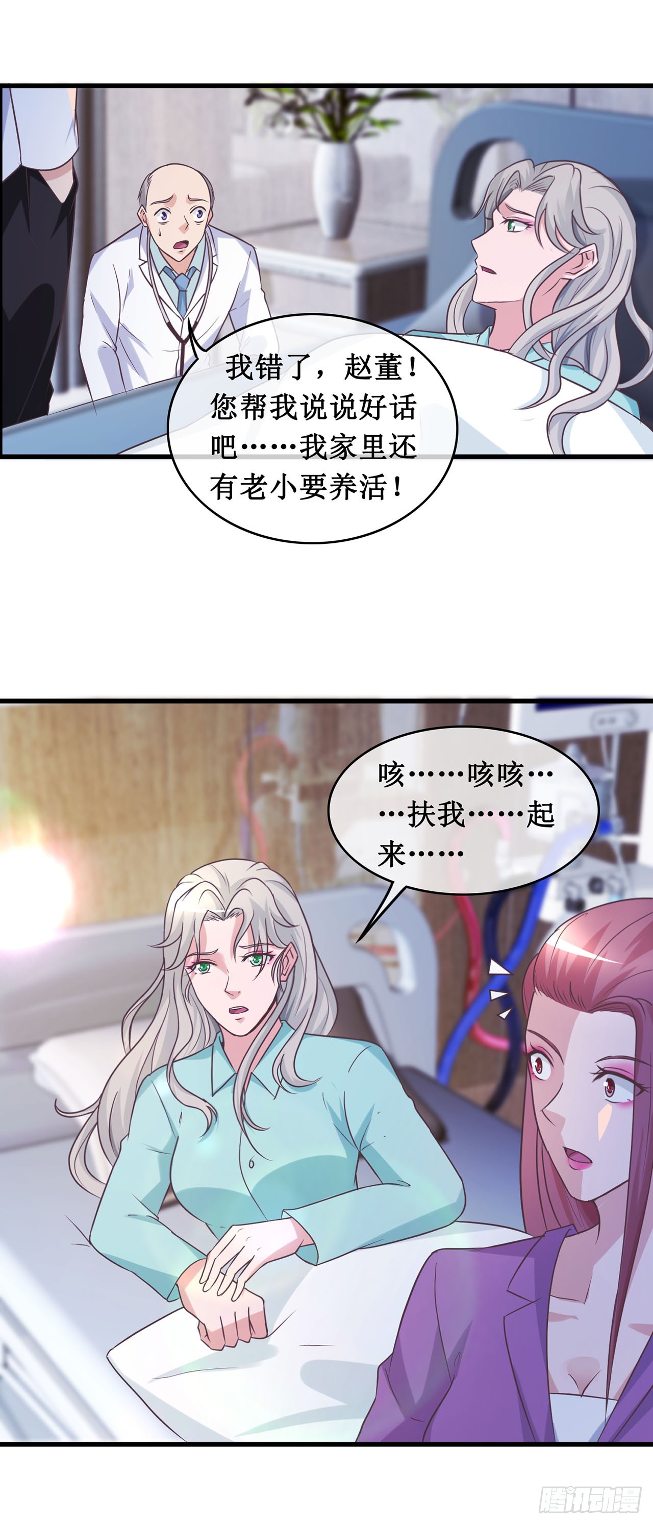第103话-第103话