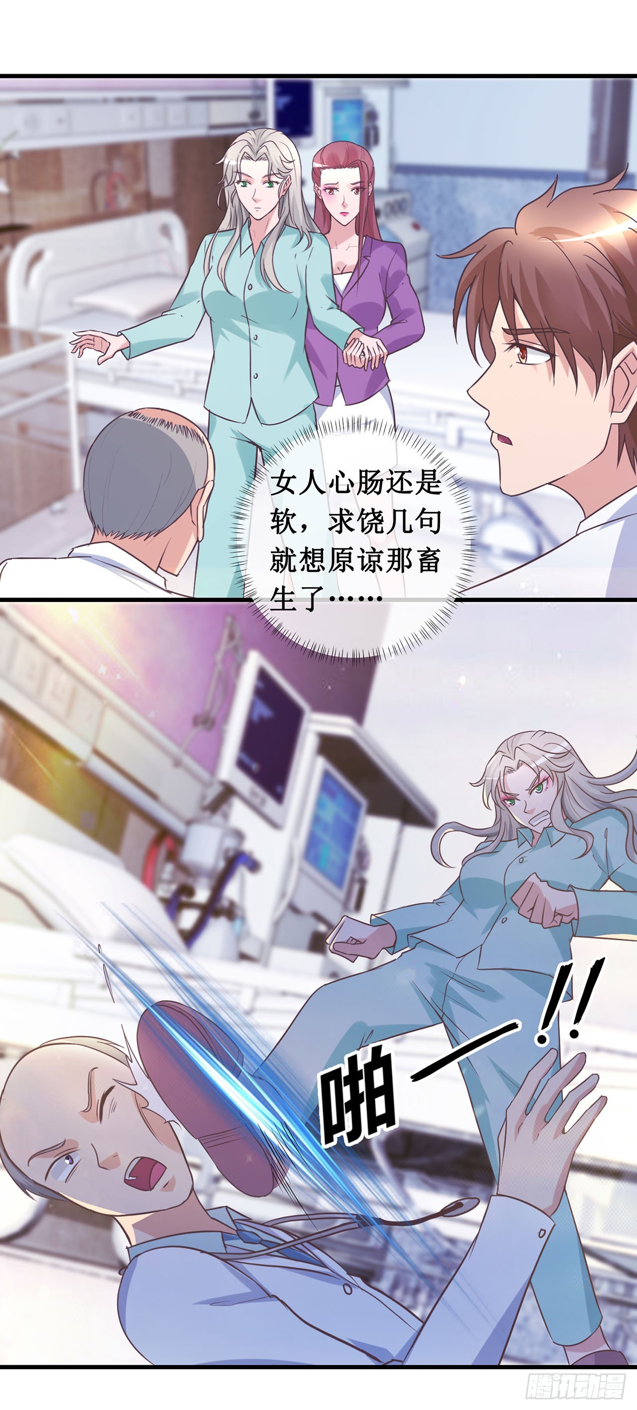 第103话-第103话