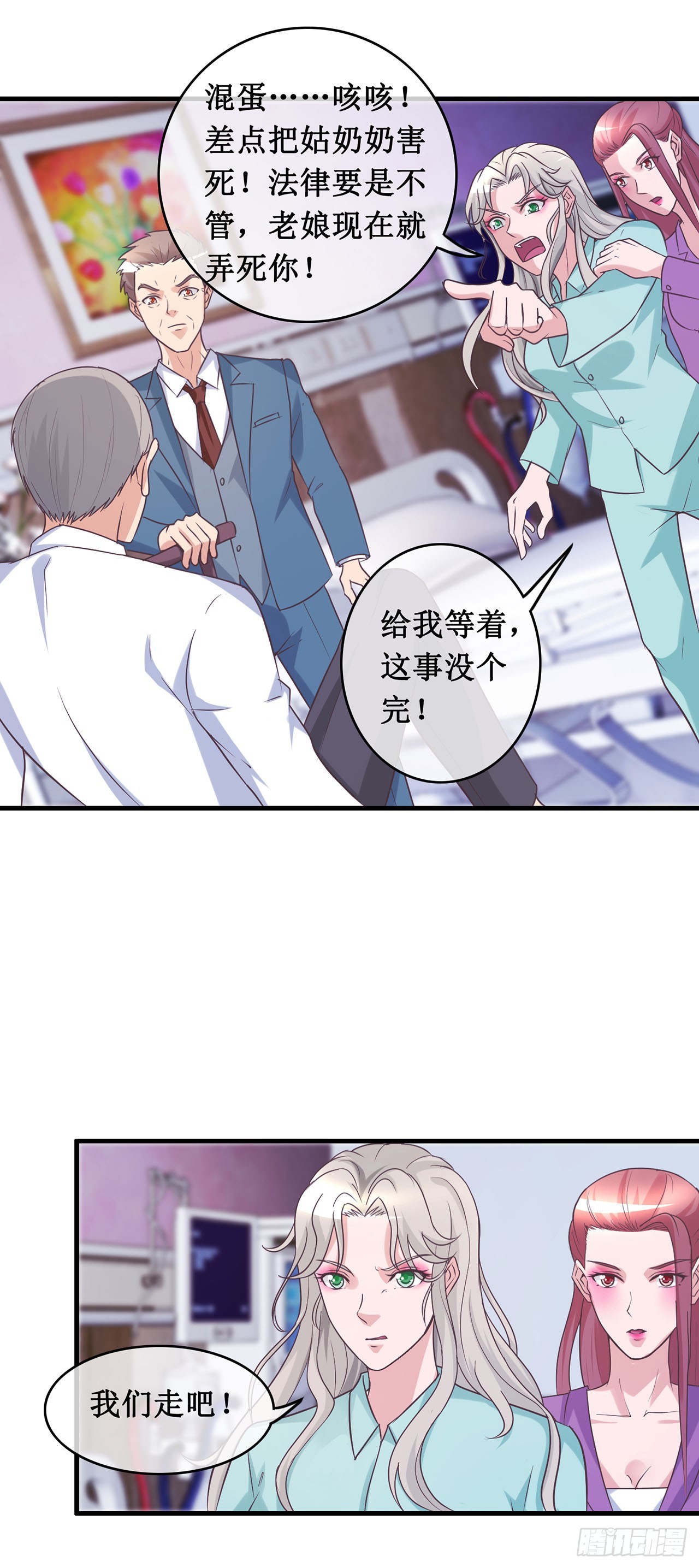 第103话-第103话