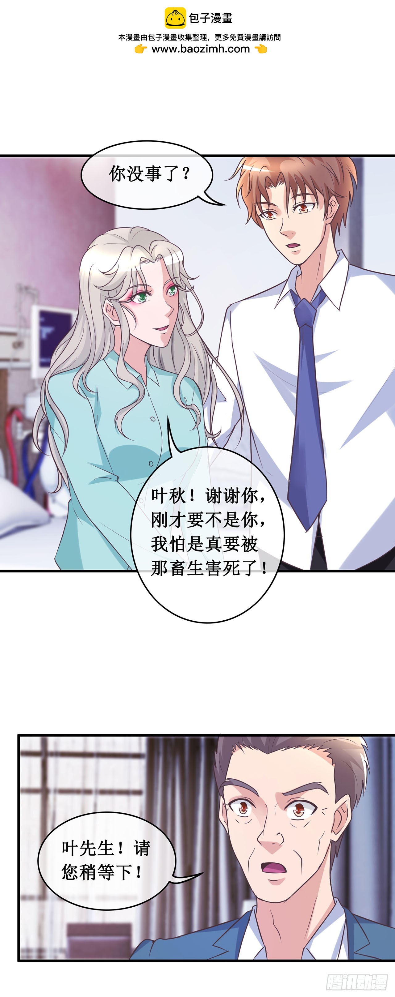 第103话-第103话