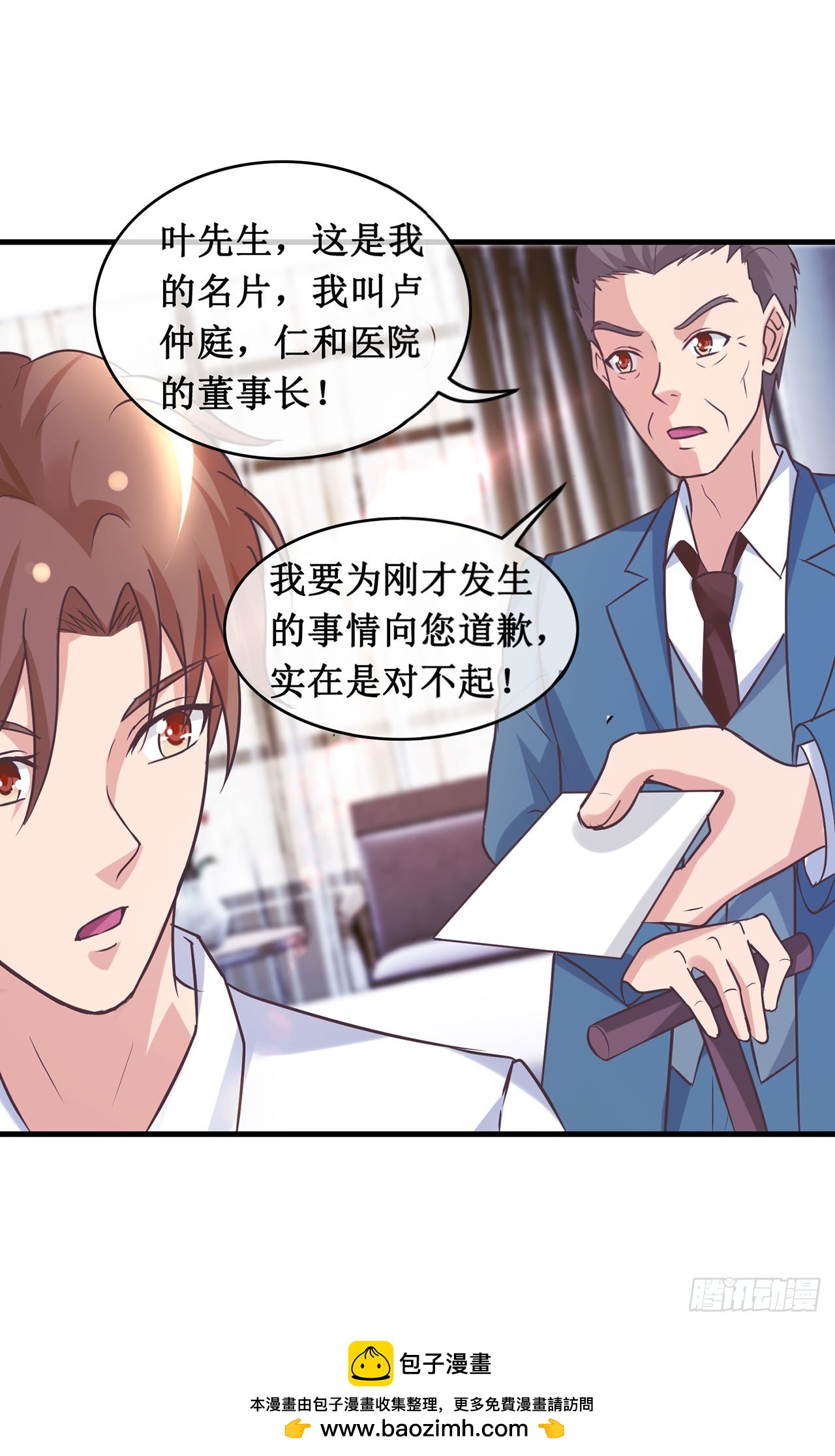 第103话-第103话