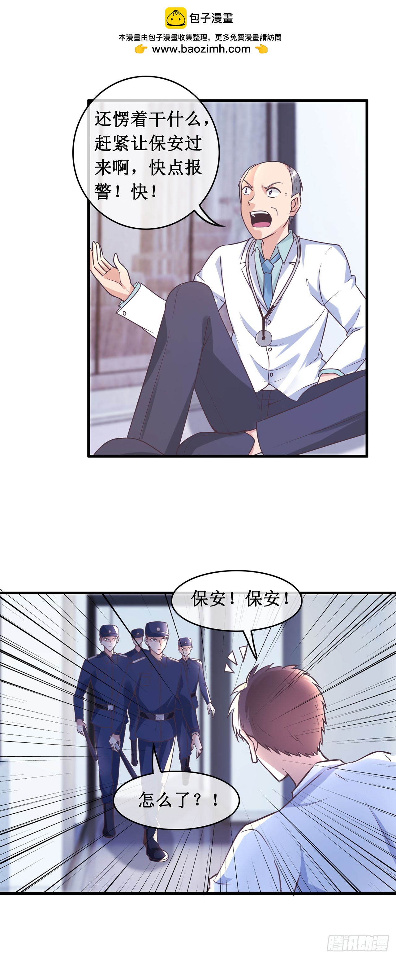 第103话-第103话