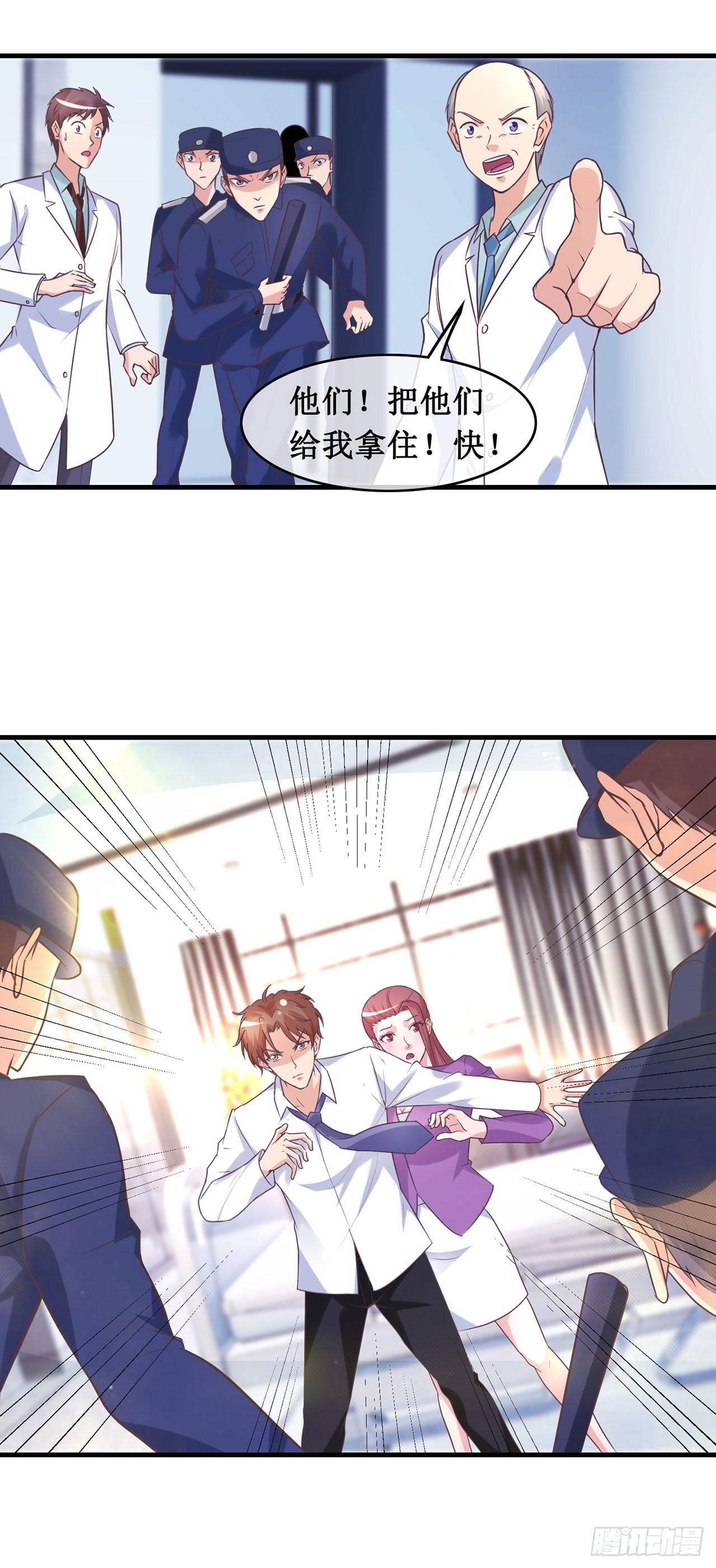 第103话-第103话