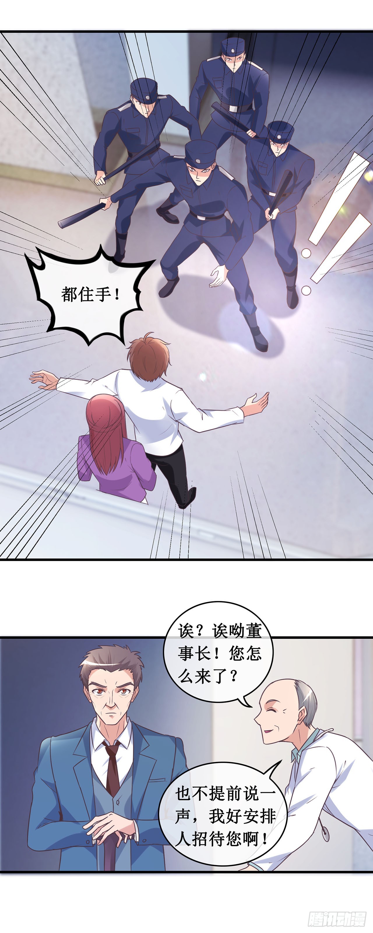 第103话-第103话