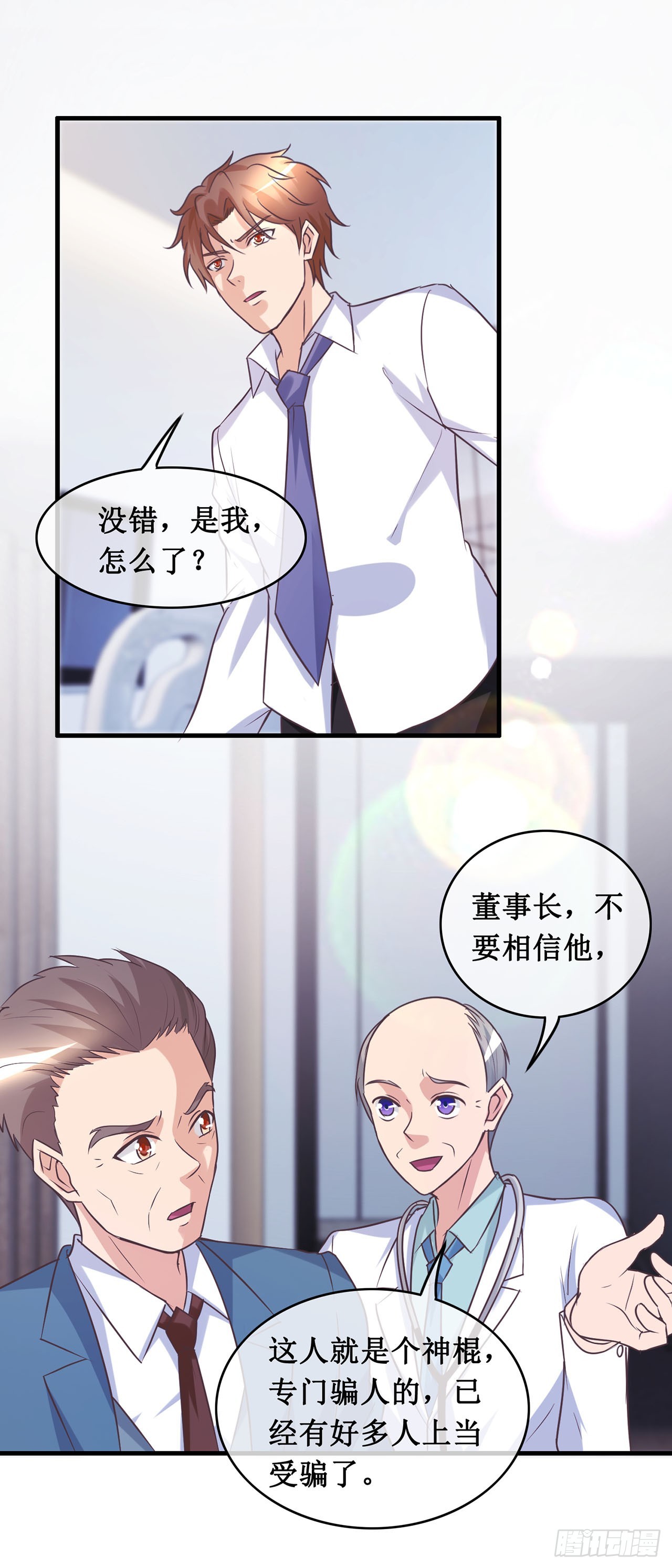 第103话-第103话
