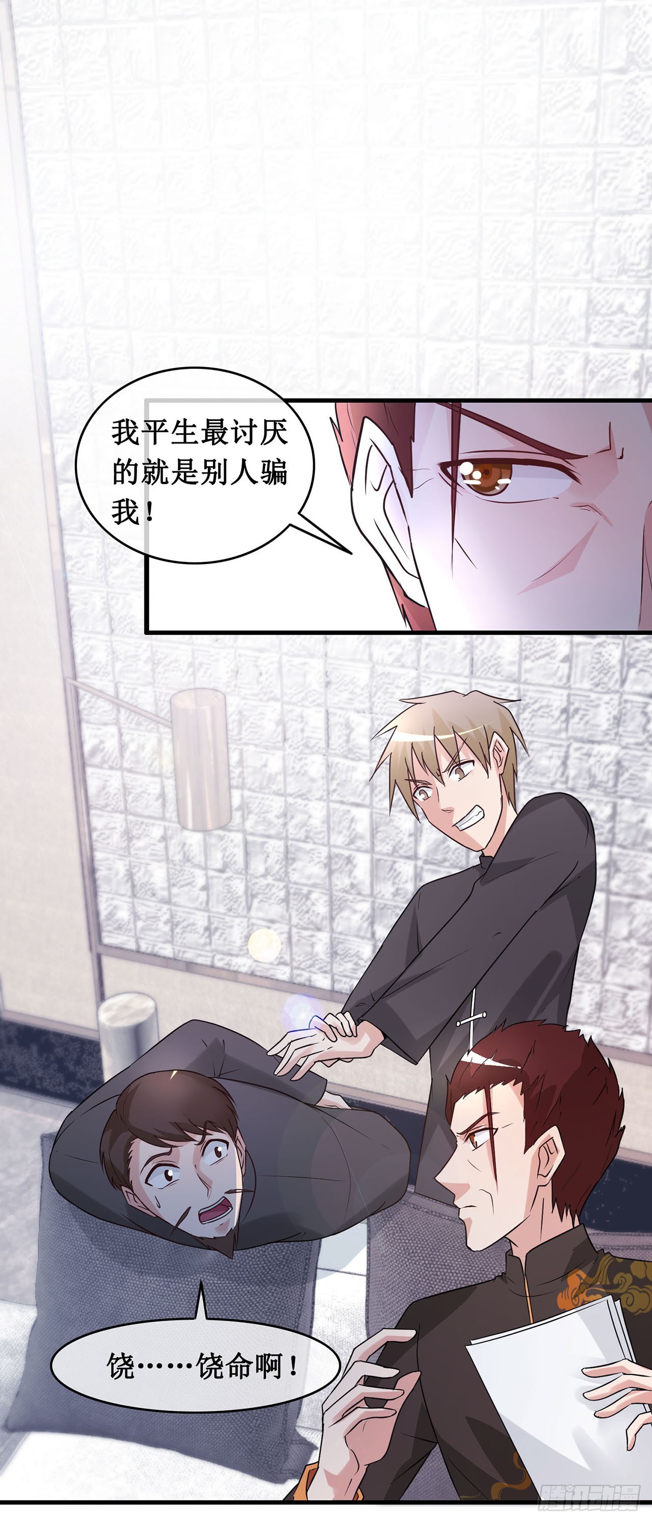第105话-第105话