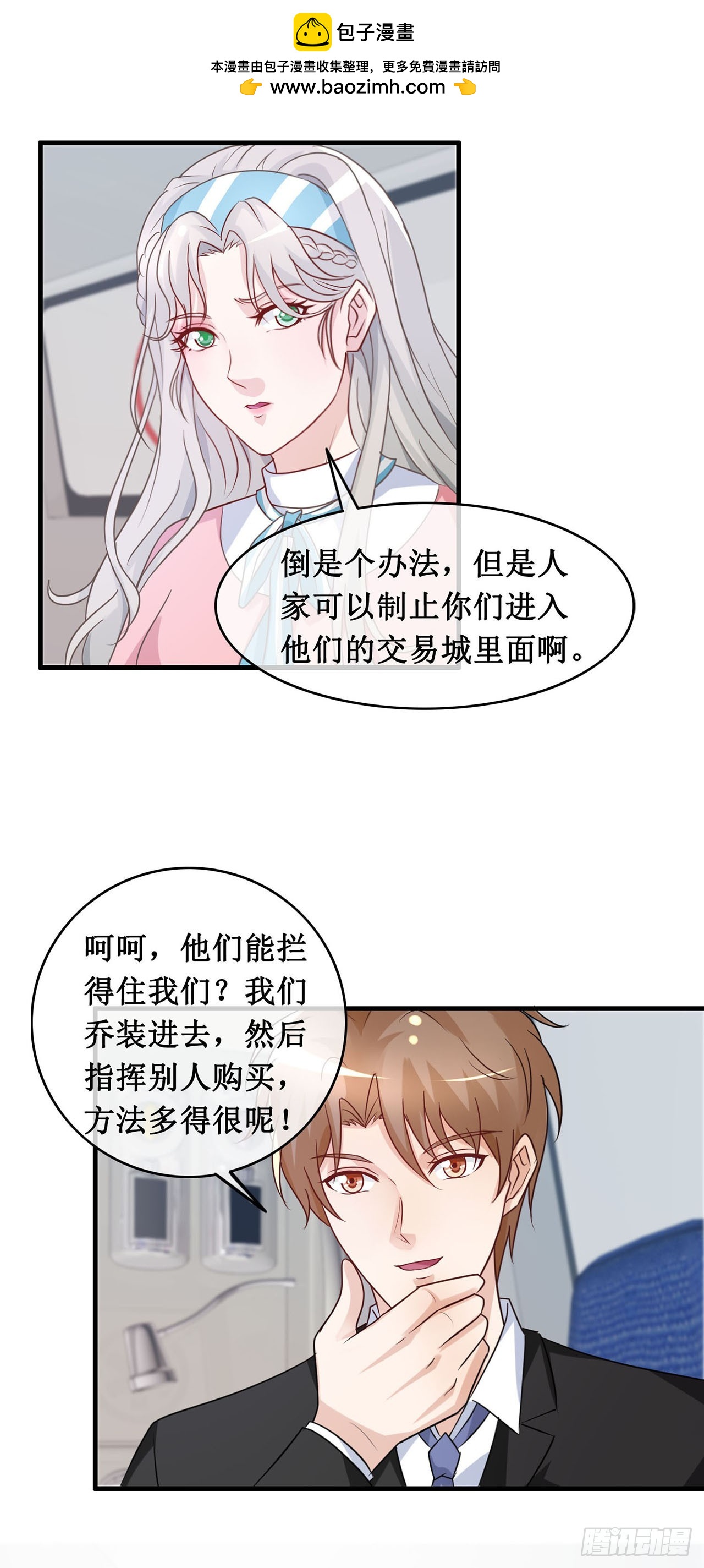 第105话-第105话