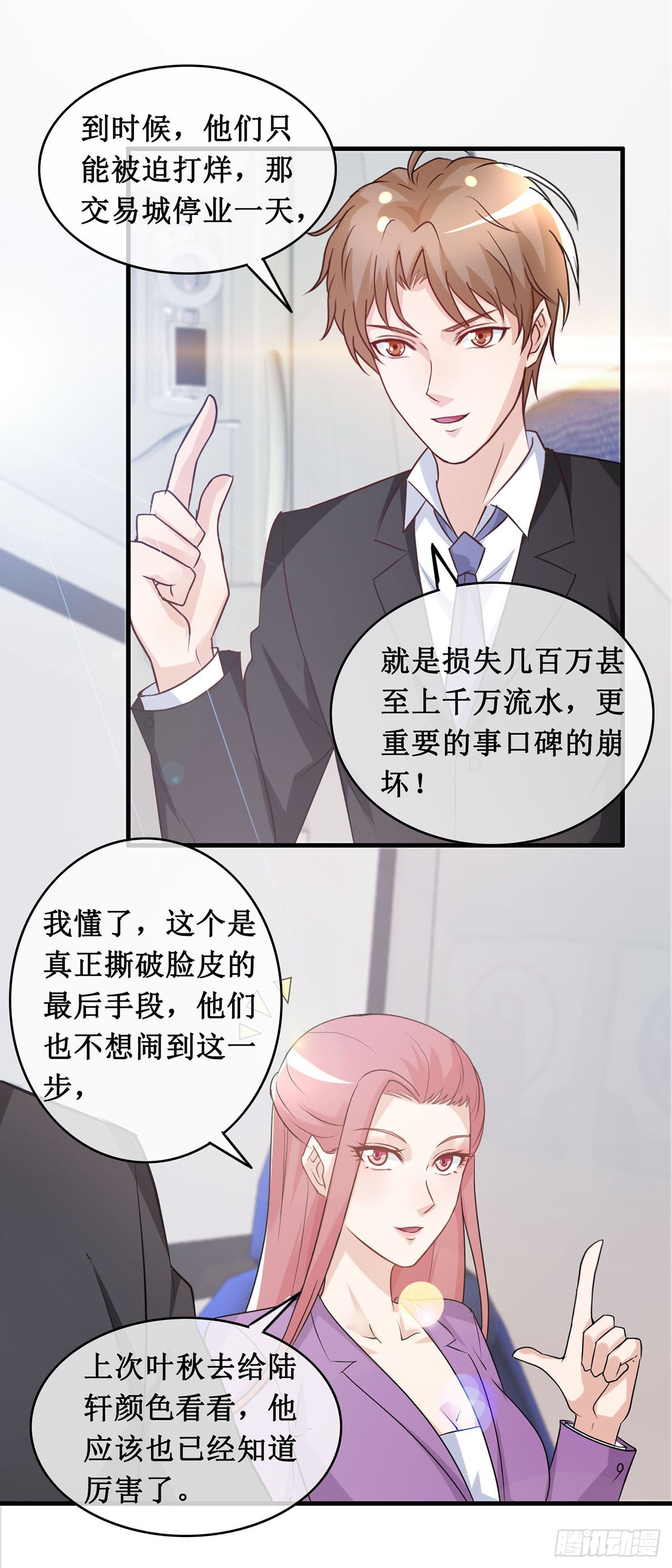 第105话-第105话