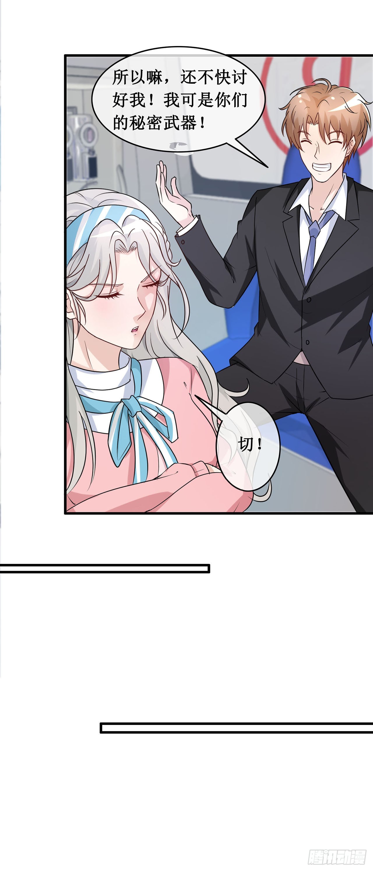 第105话-第105话