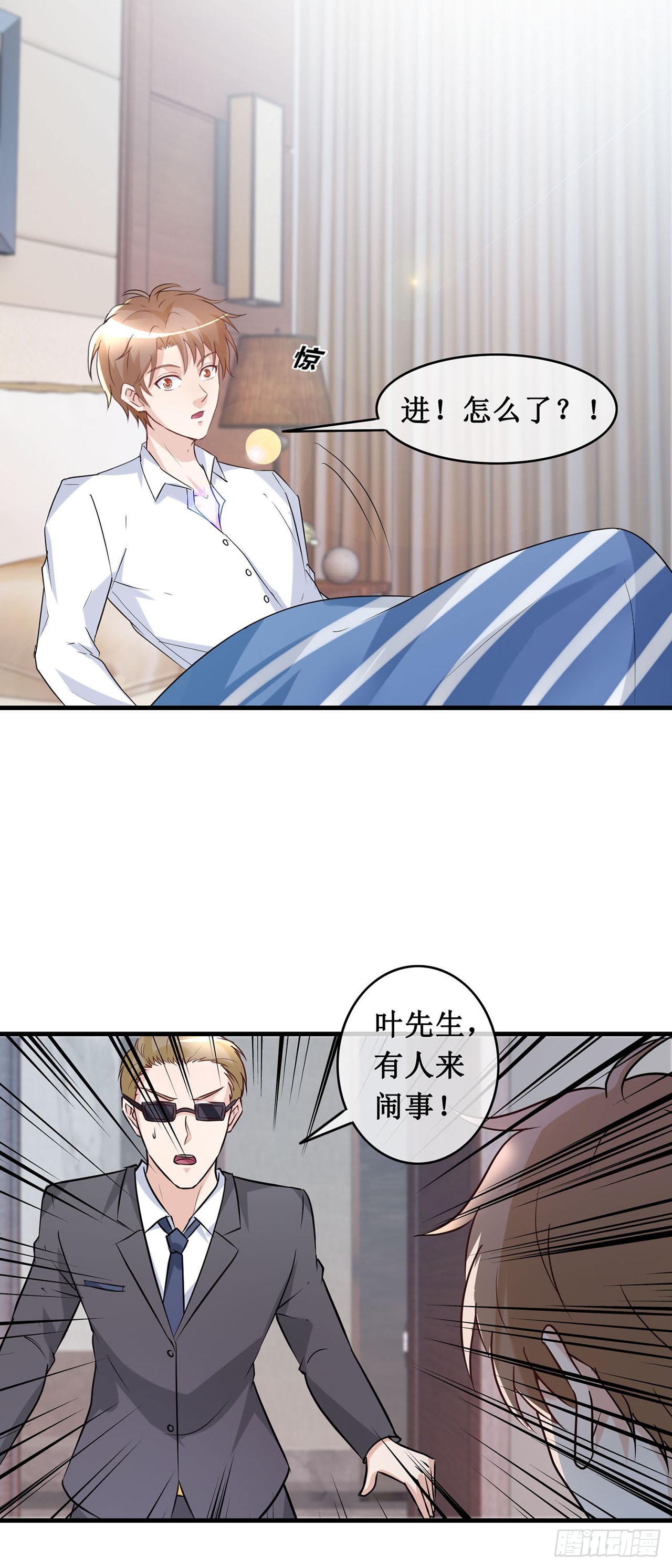 第105话-第105话