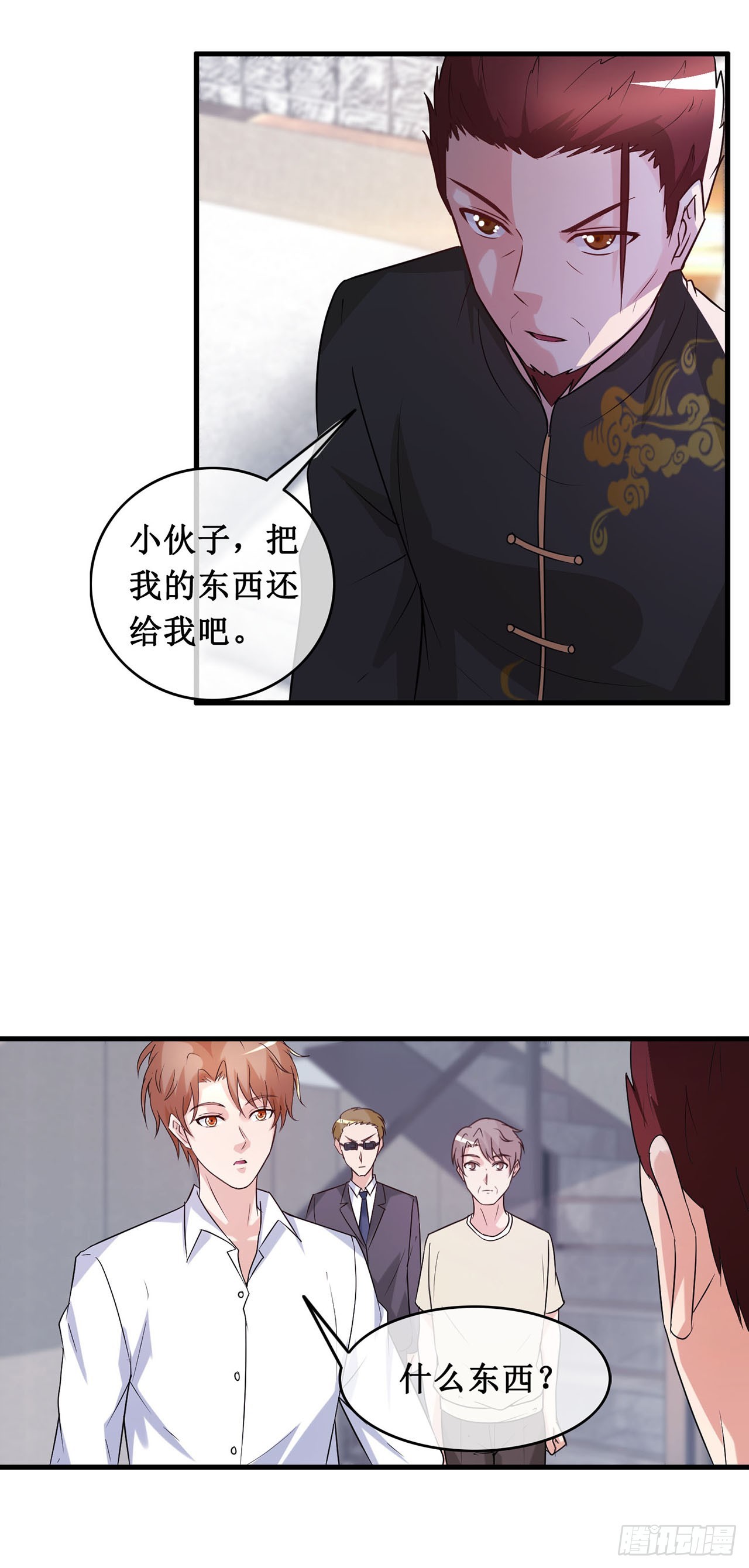 第105话-第105话