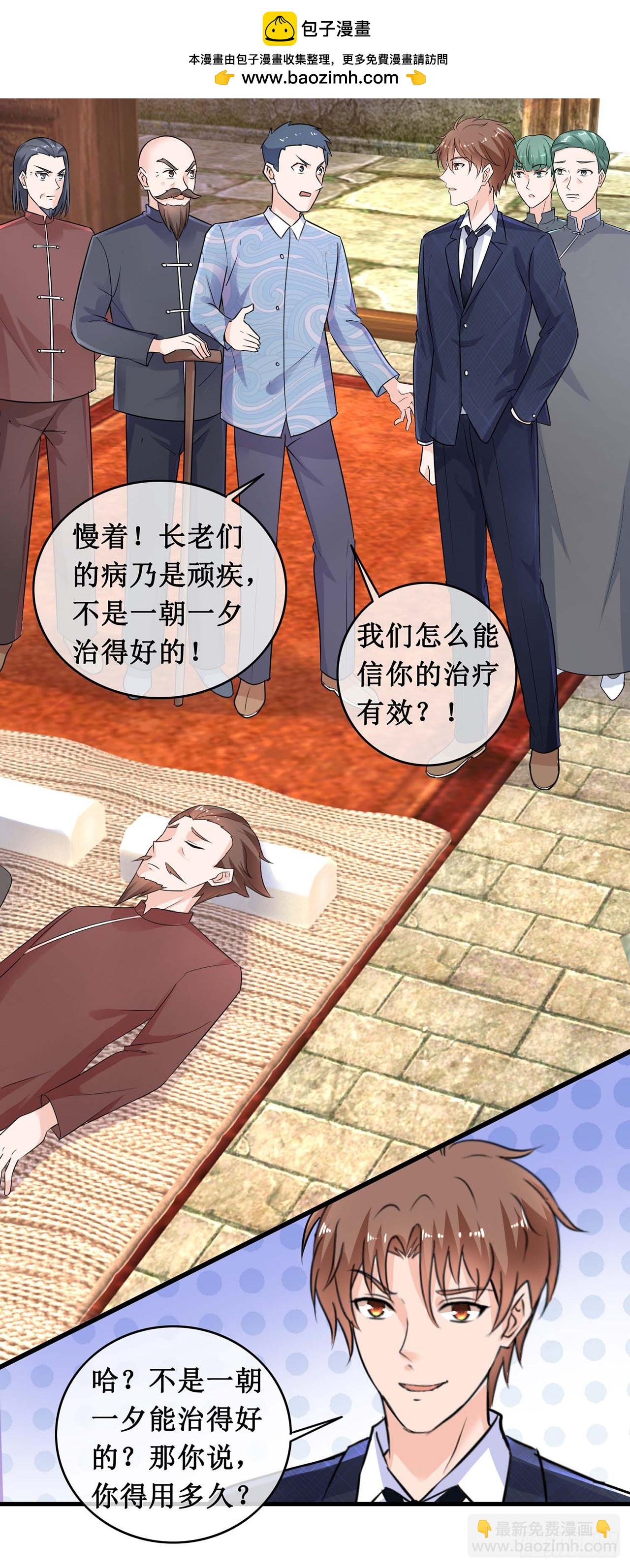 第107话-第107话