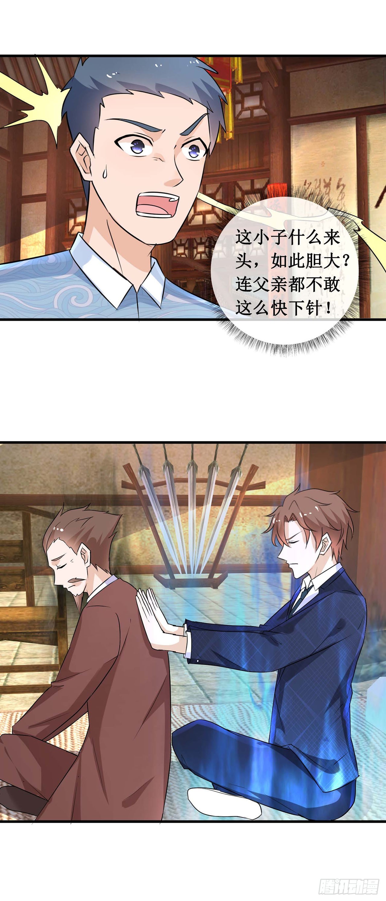 第107话-第107话