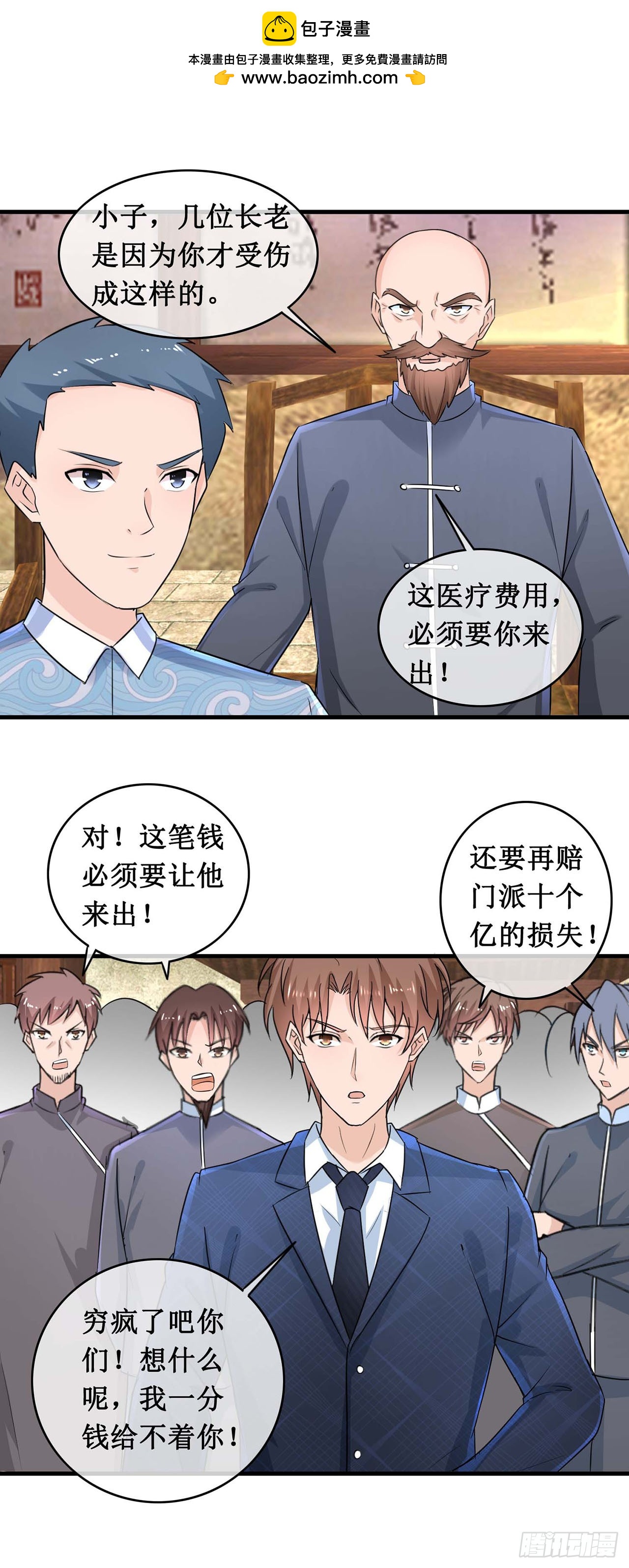 第107话-第107话