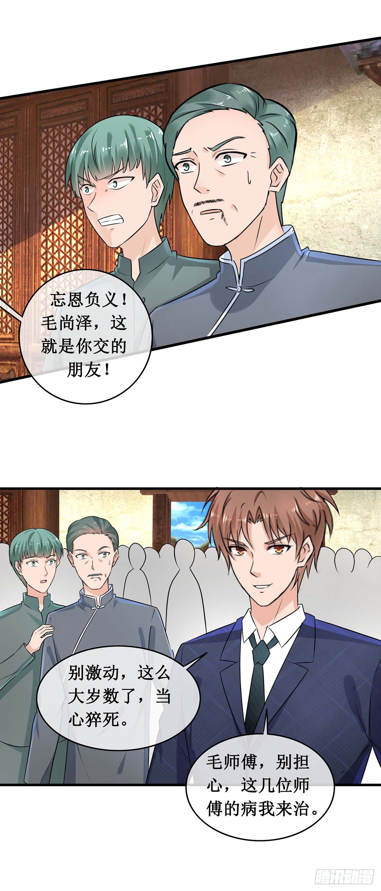 第107话-第107话