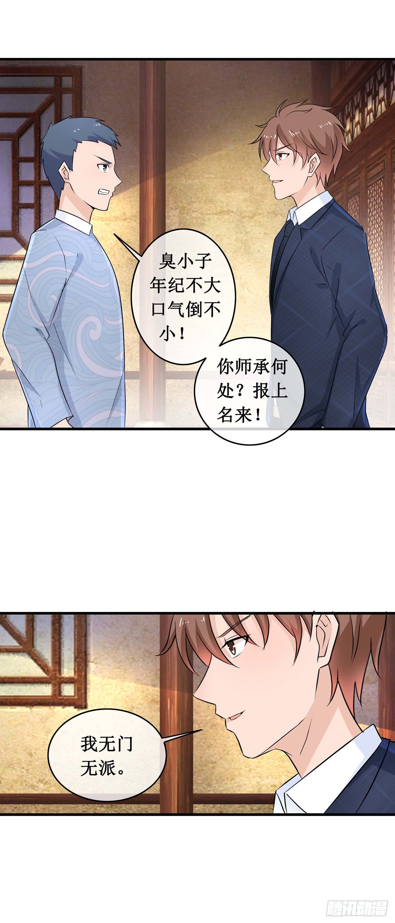 第107话-第107话