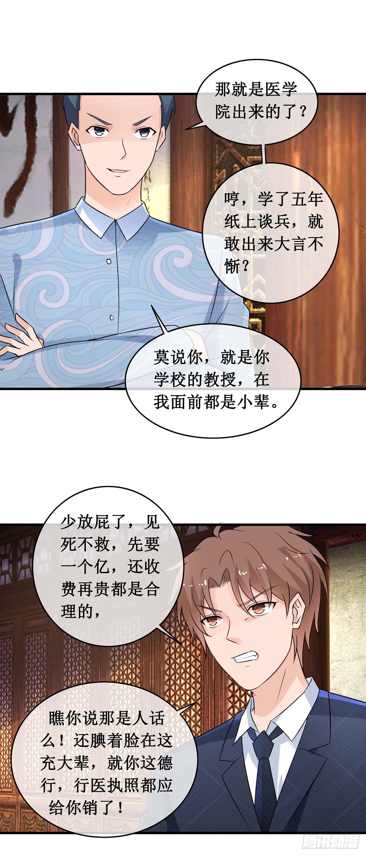 第107话-第107话