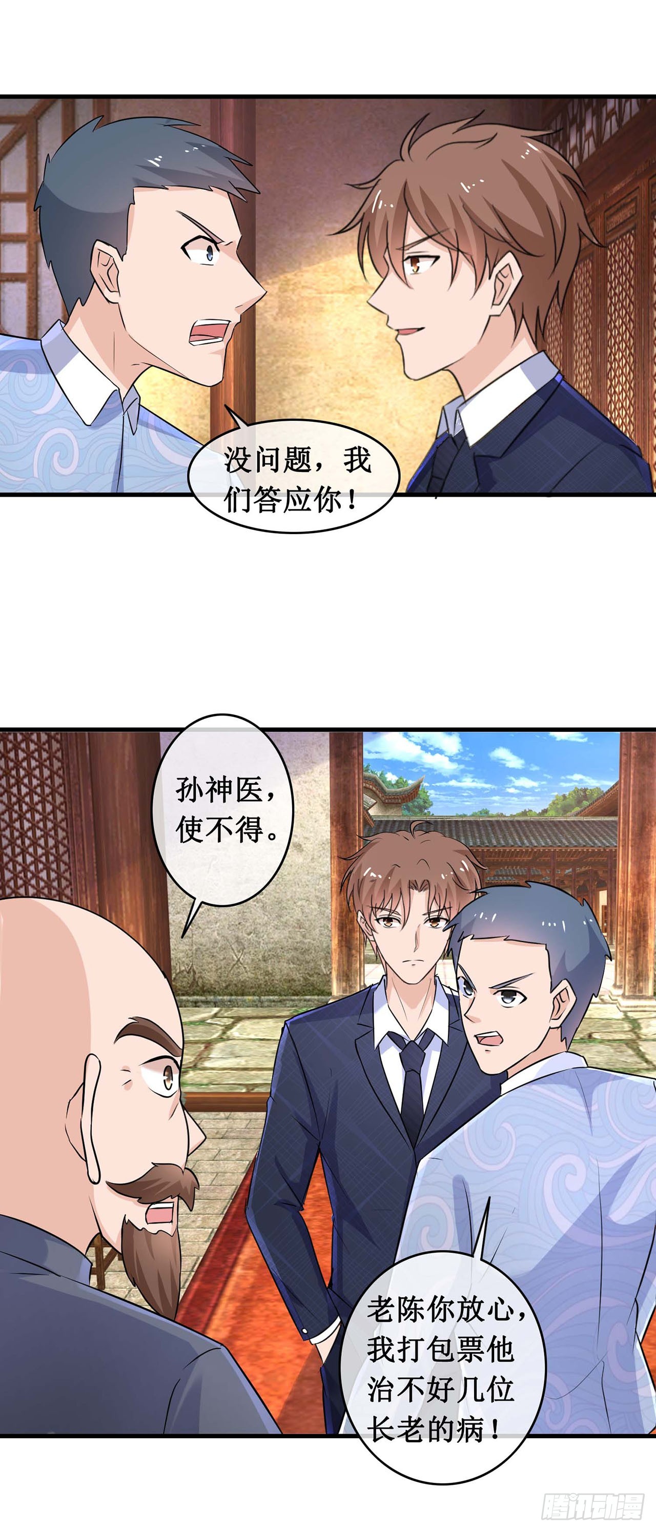 第107话-第107话