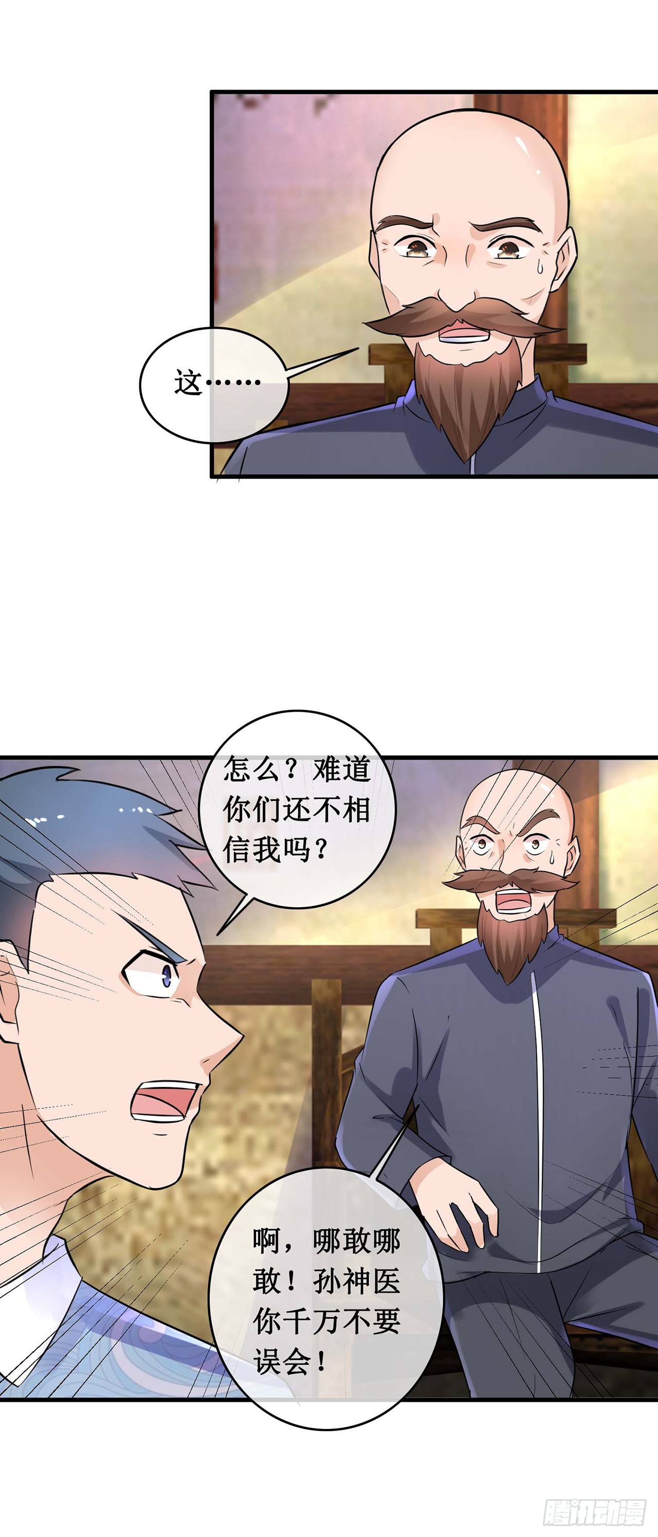 第107话-第107话