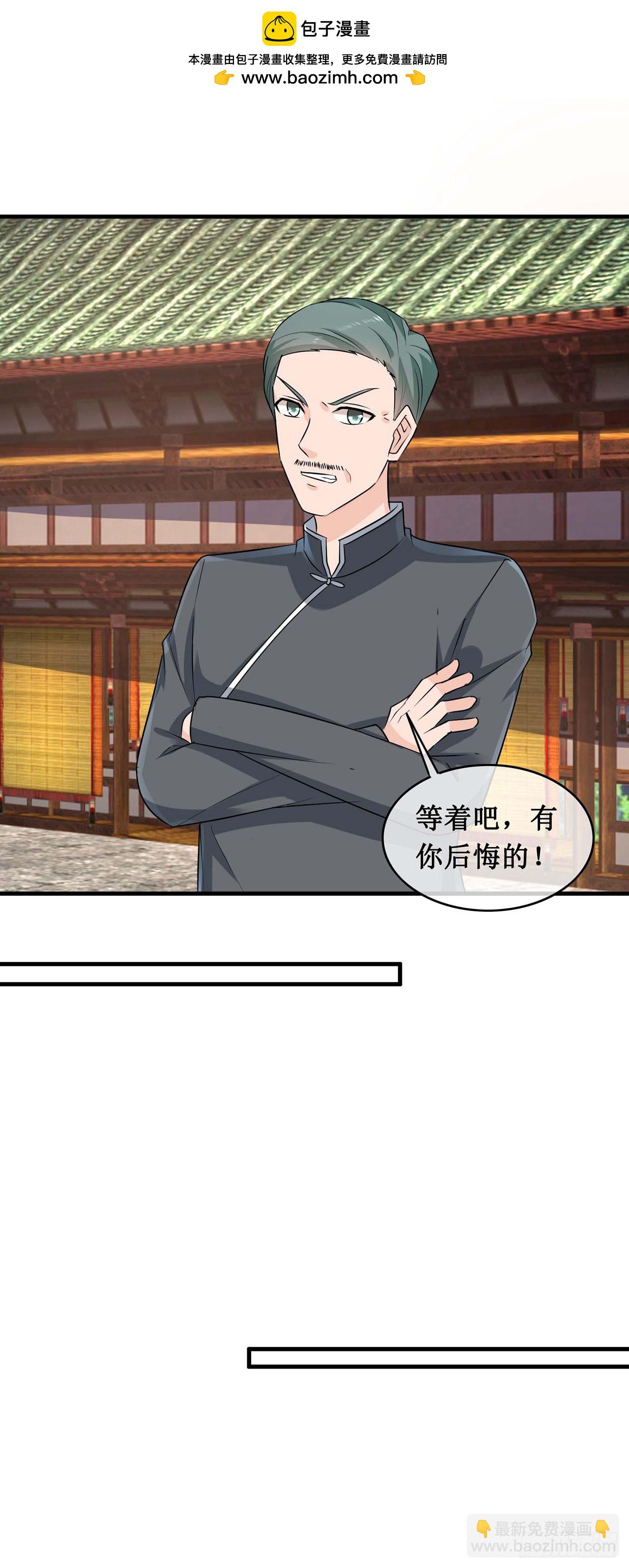 第109话-第109话