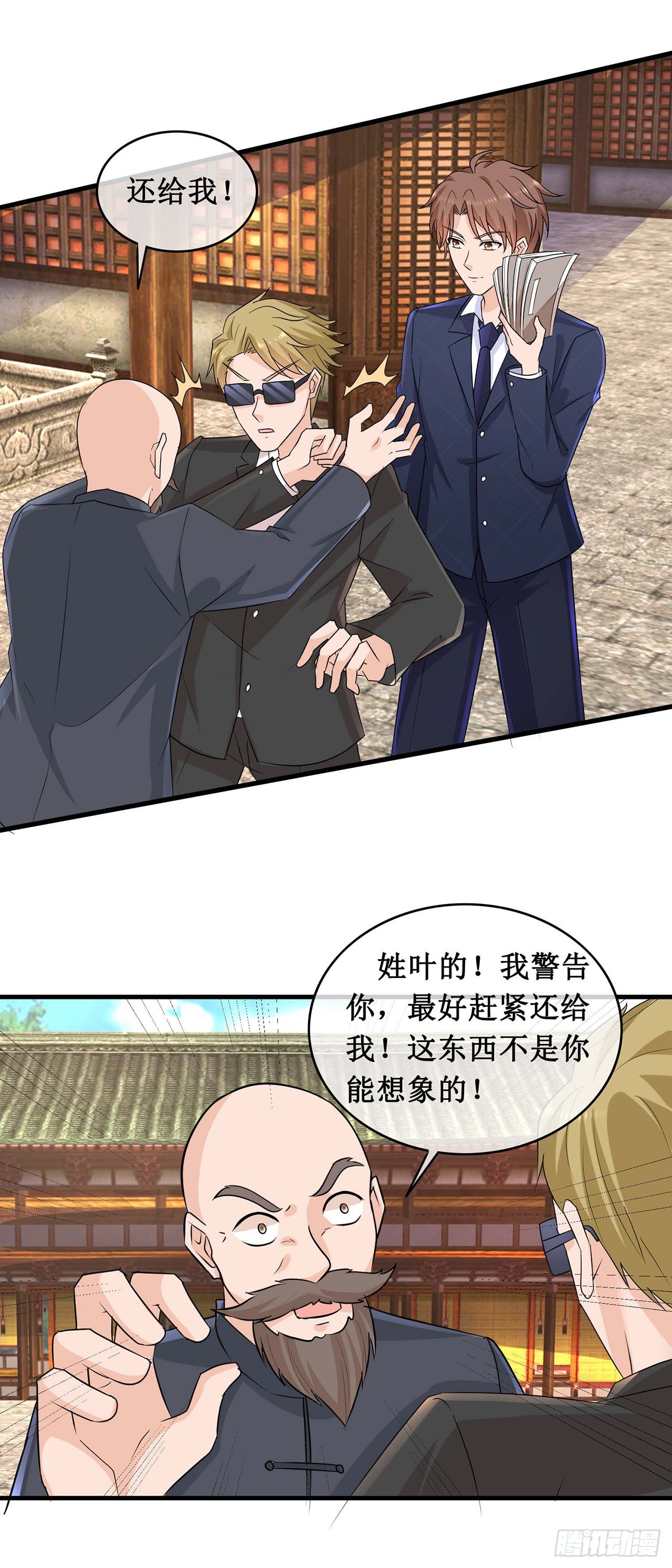 第109话-第109话