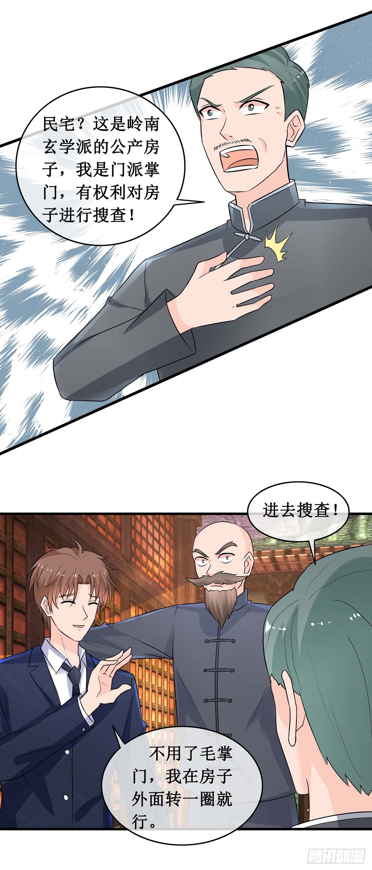 第109话-第109话