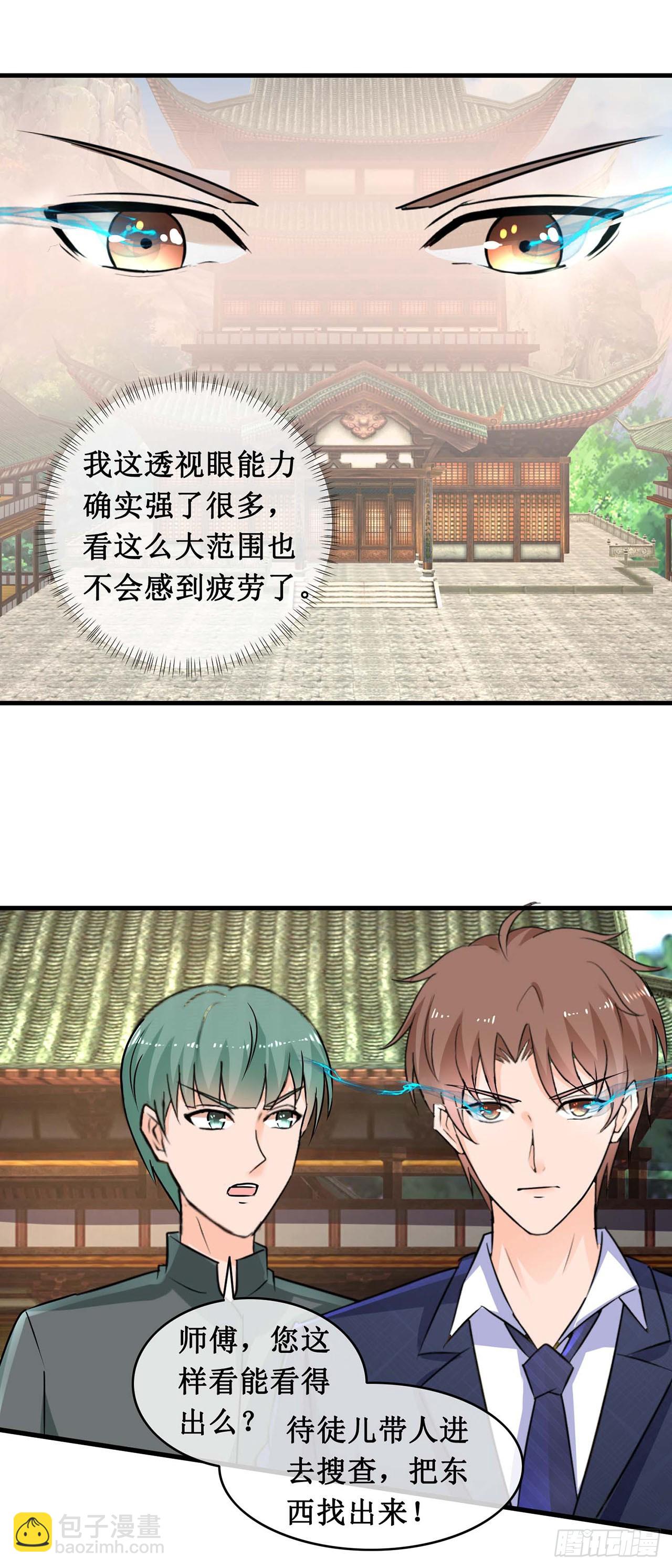第109话-第109话