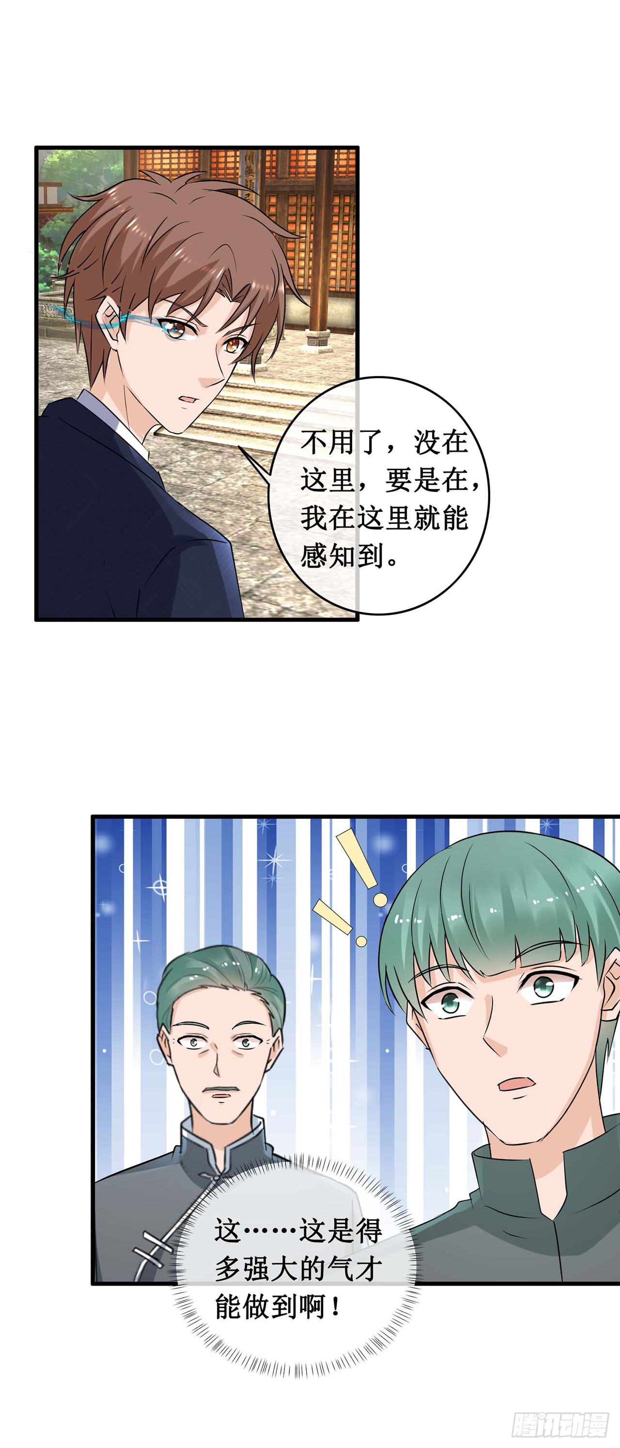 第109话-第109话