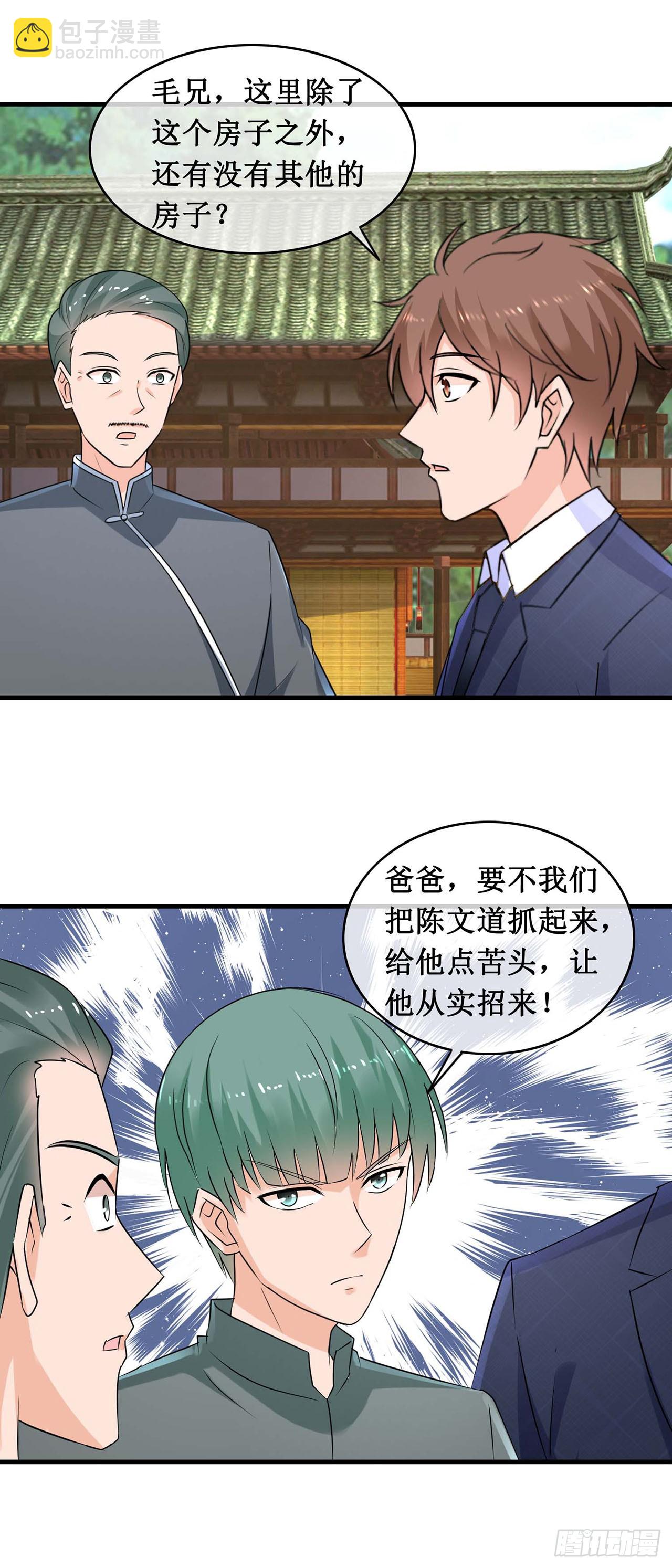 第109话-第109话