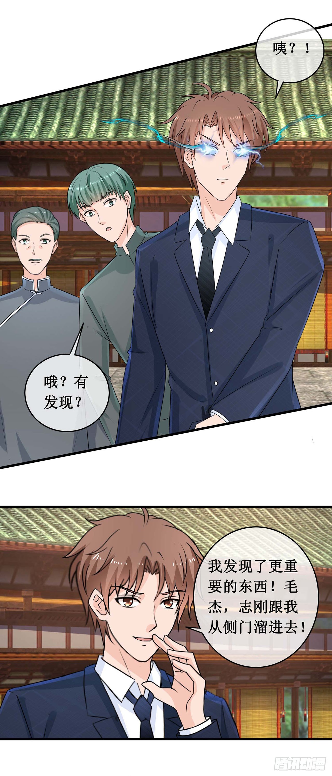 第109话-第109话