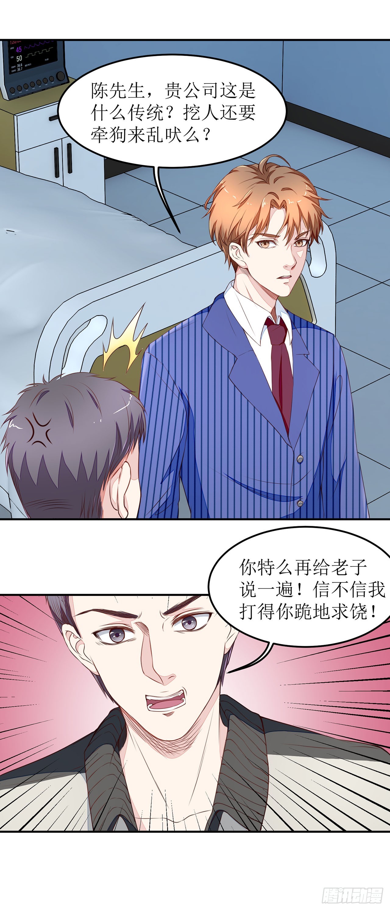 第11话-第11话
