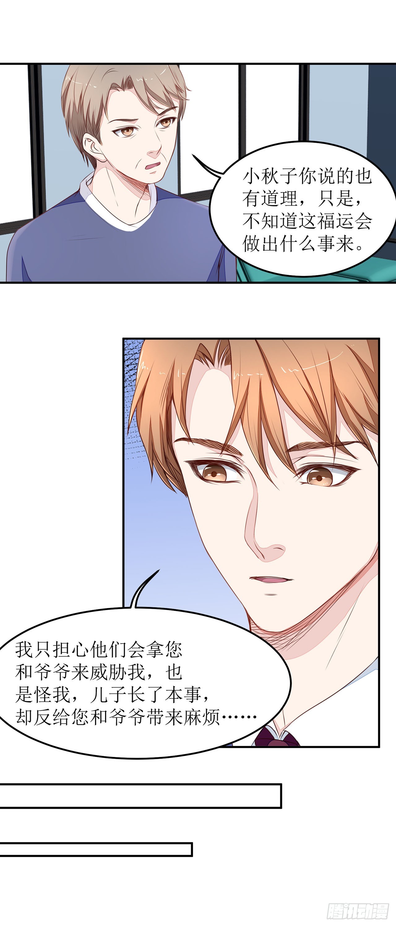 第11话-第11话