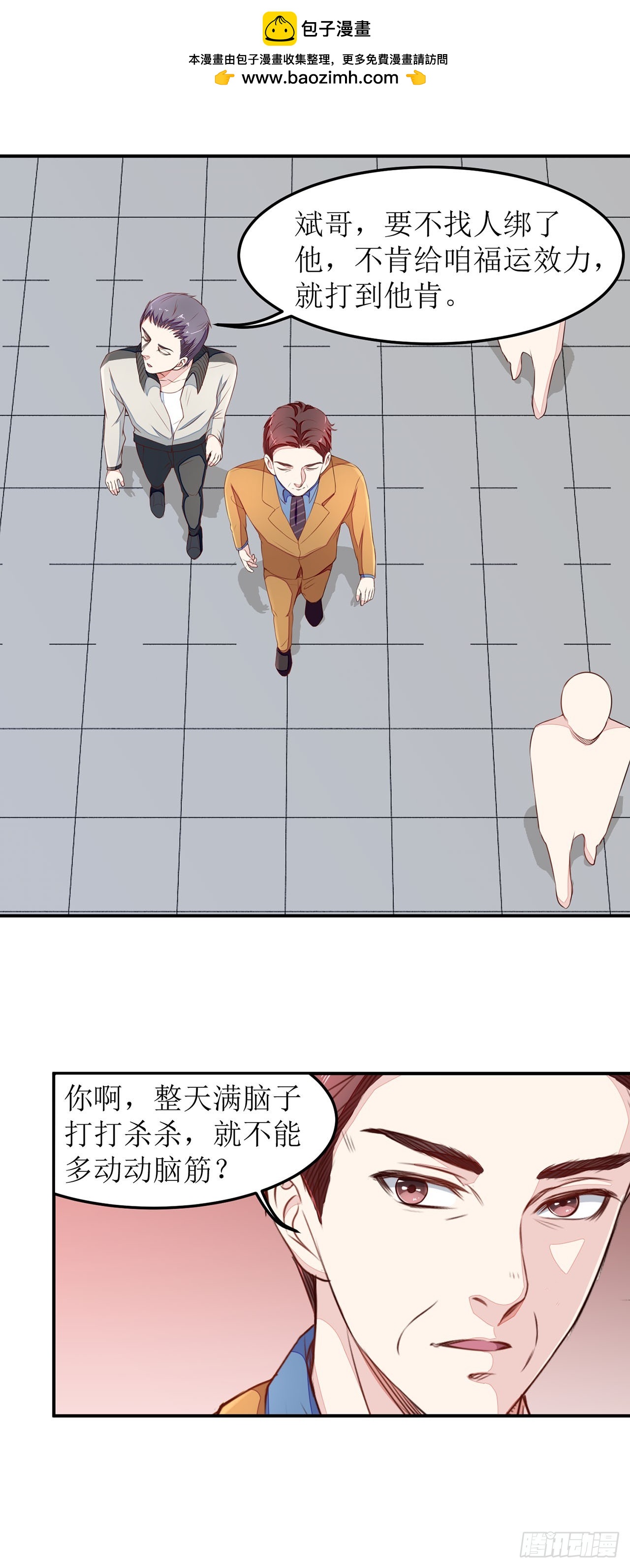 第11话-第11话
