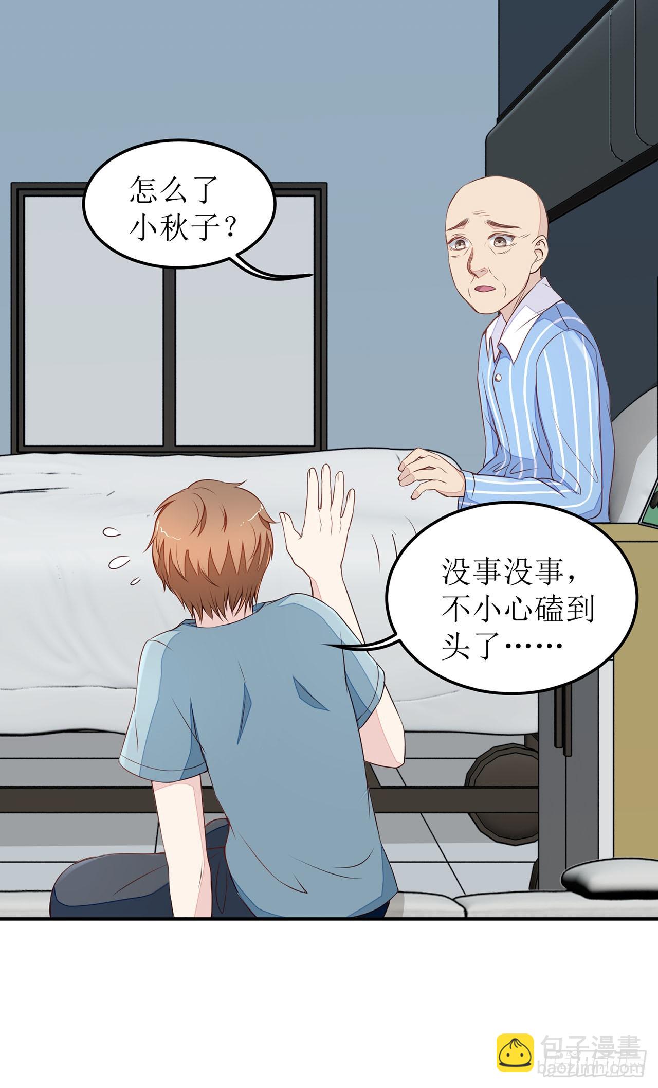 第11话-第11话