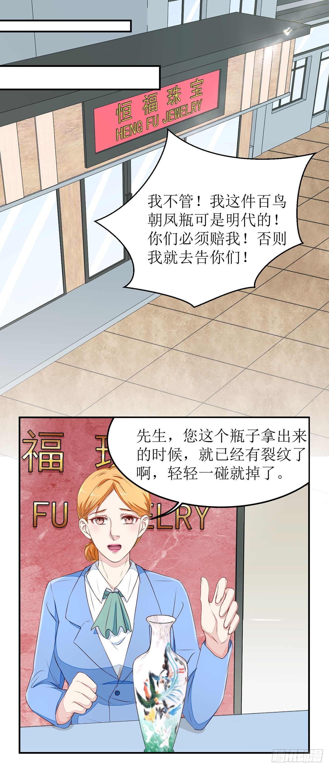 第11话-第11话