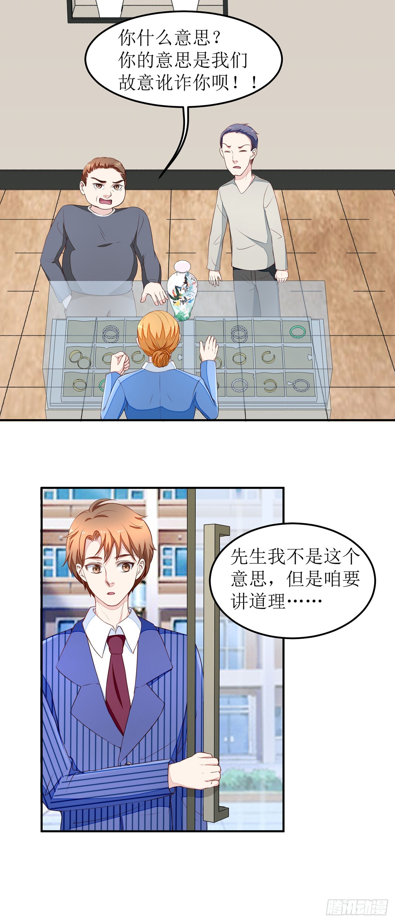 第11话-第11话