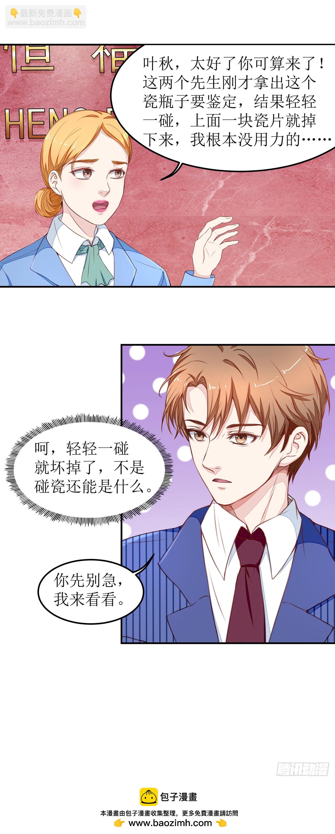 第11话-第11话