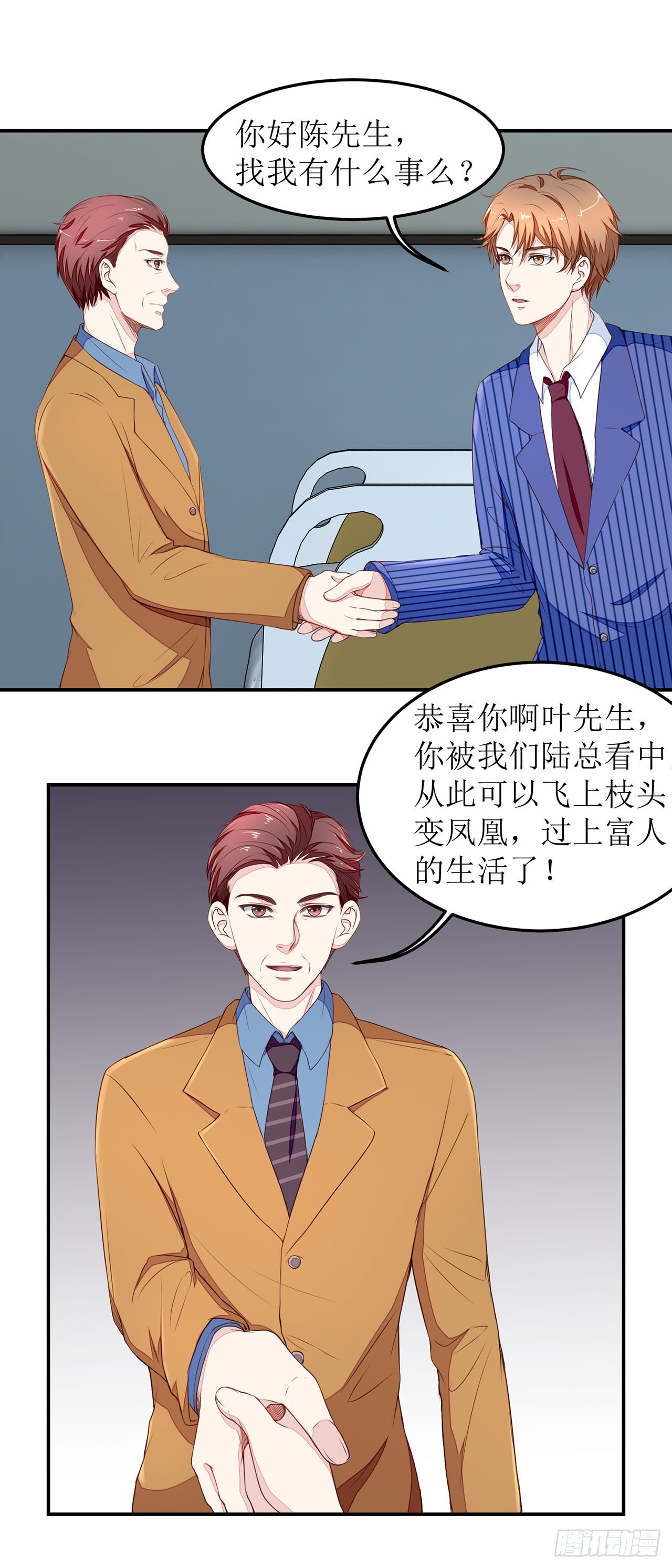第11话-第11话