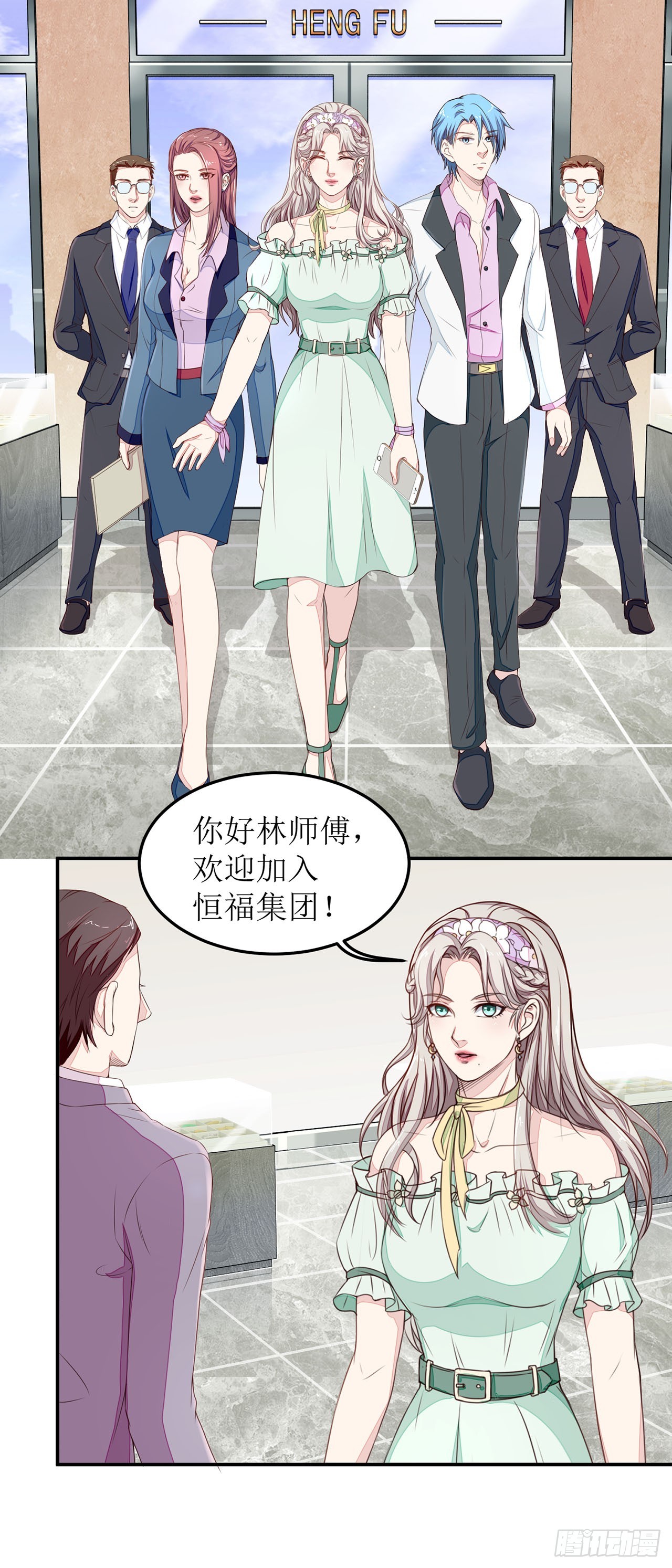 第13话-第13话
