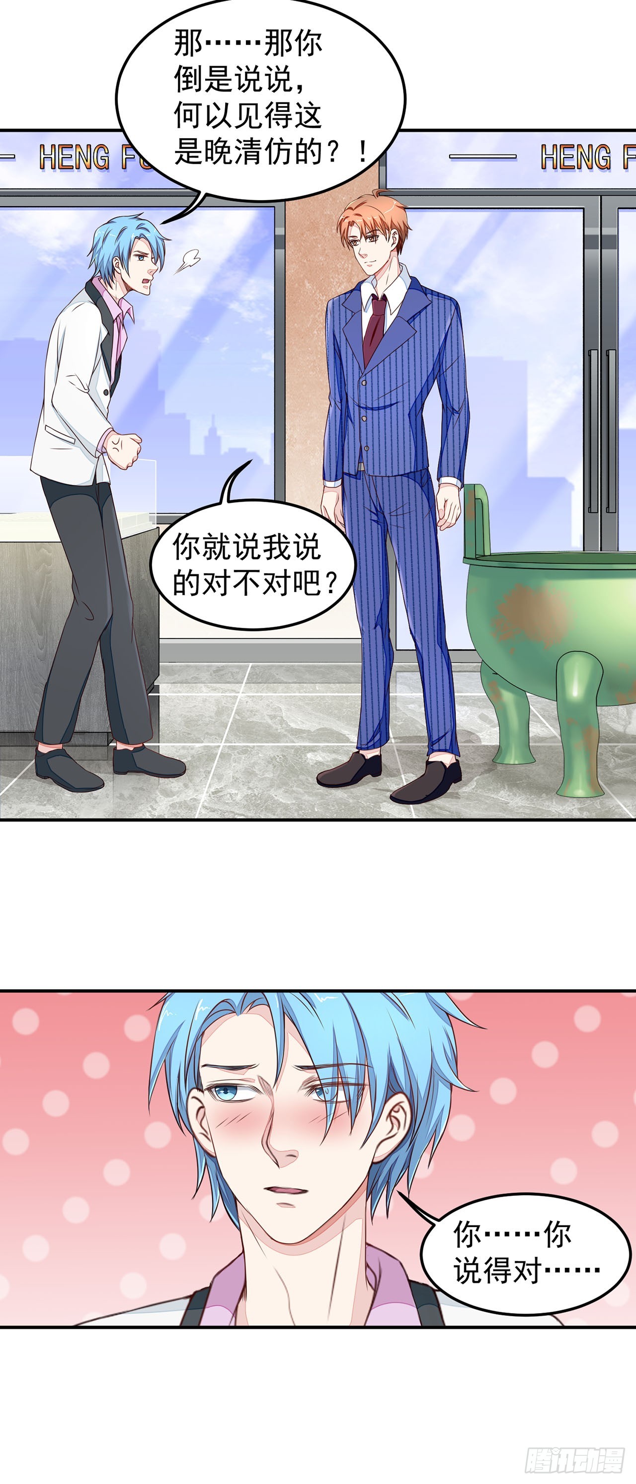 第13话-第13话