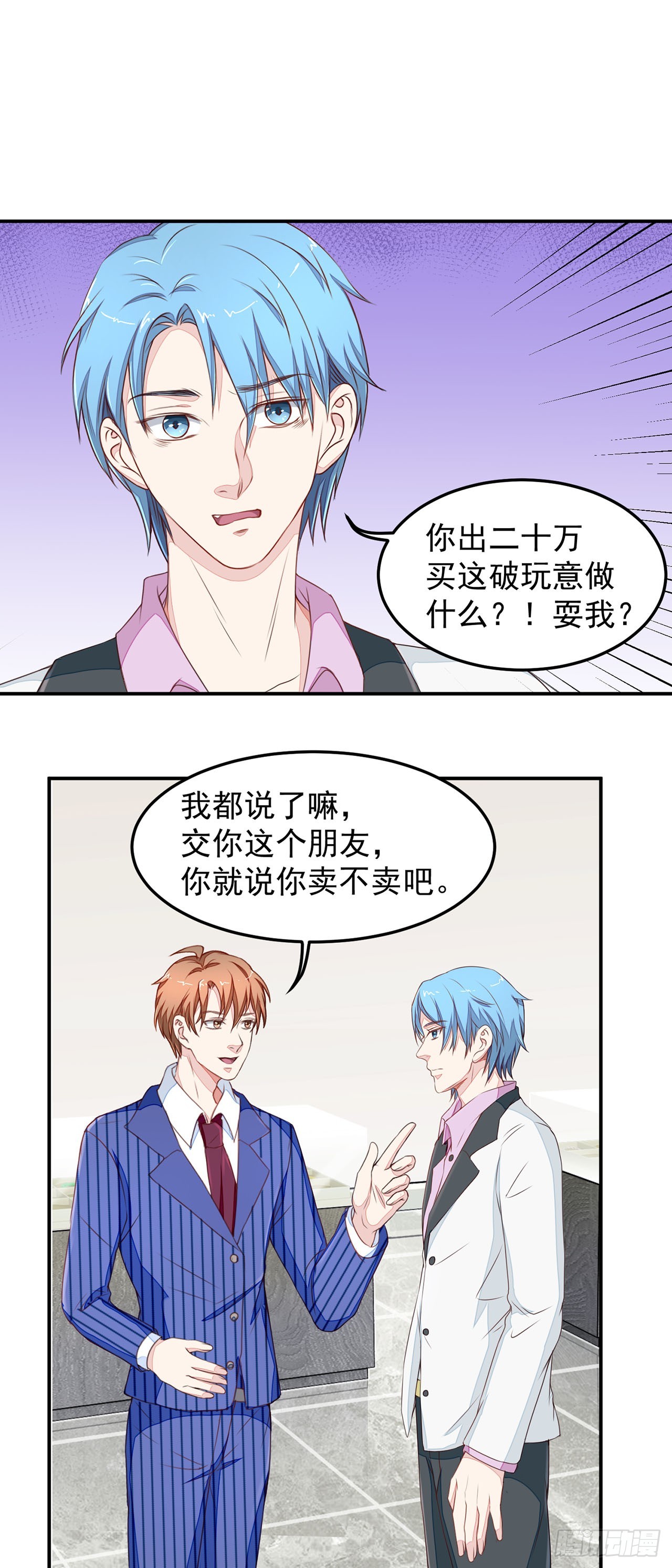 第13话-第13话