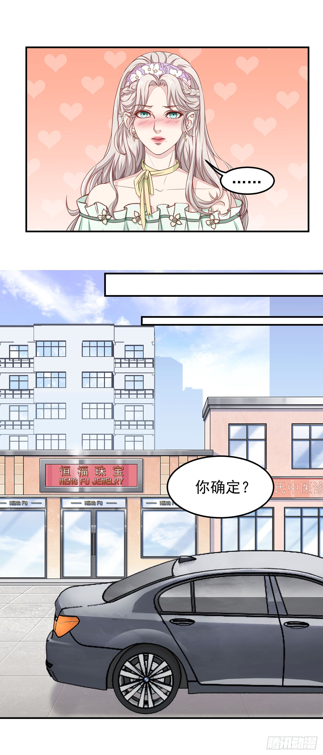第13话-第13话