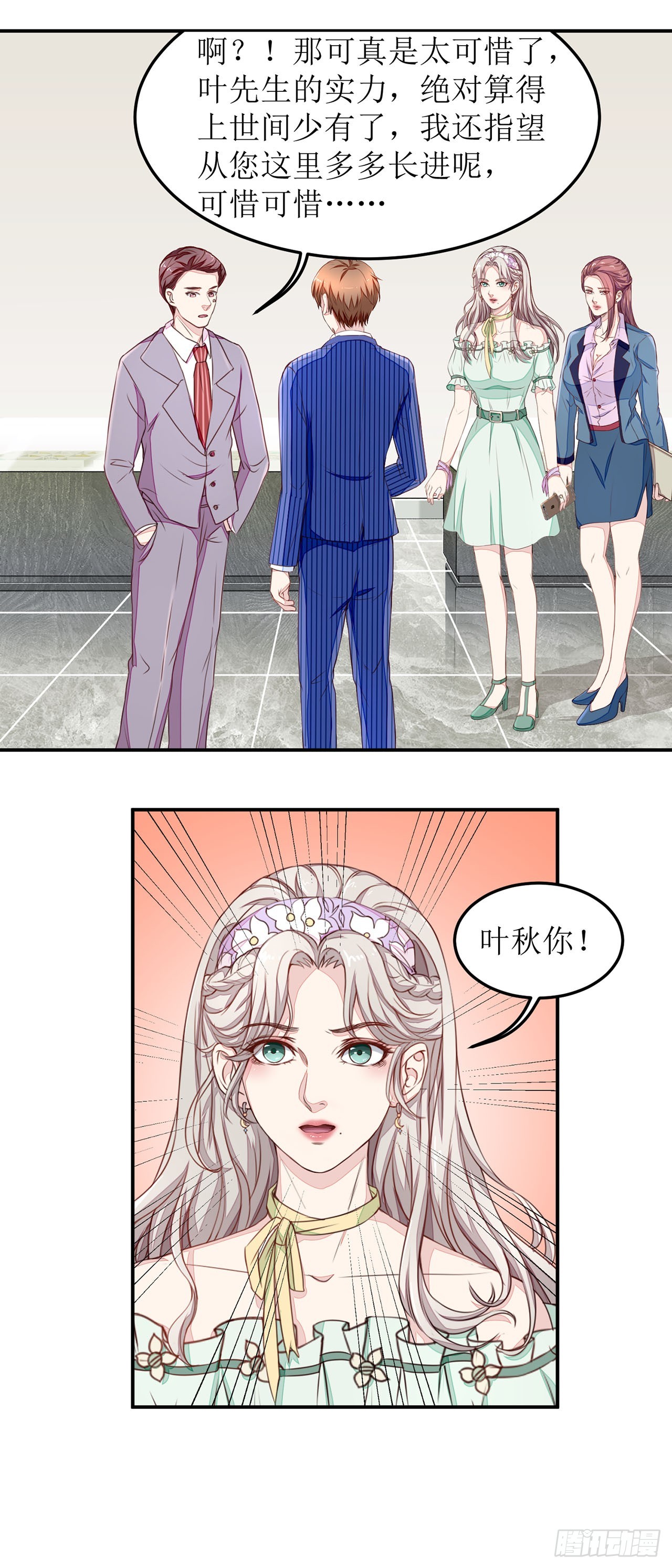 第13话-第13话