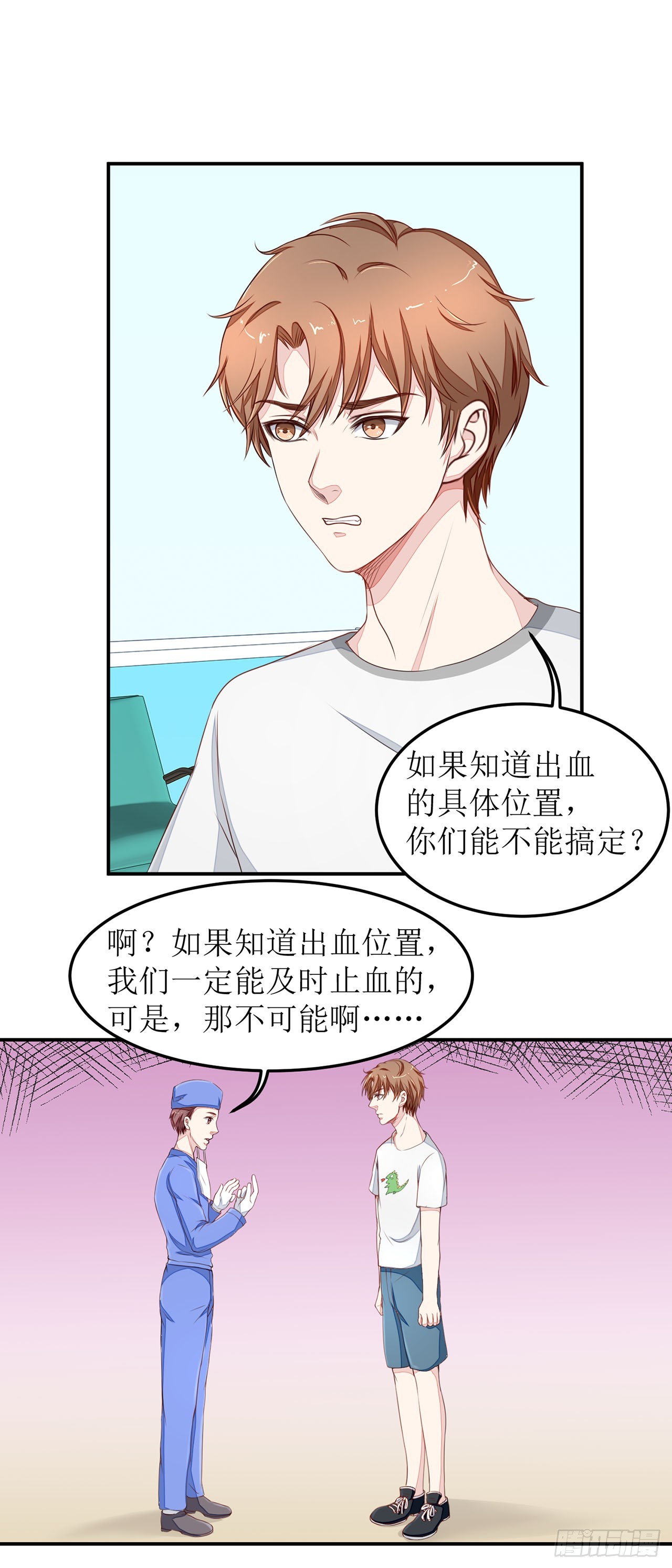 第15话-第15话
