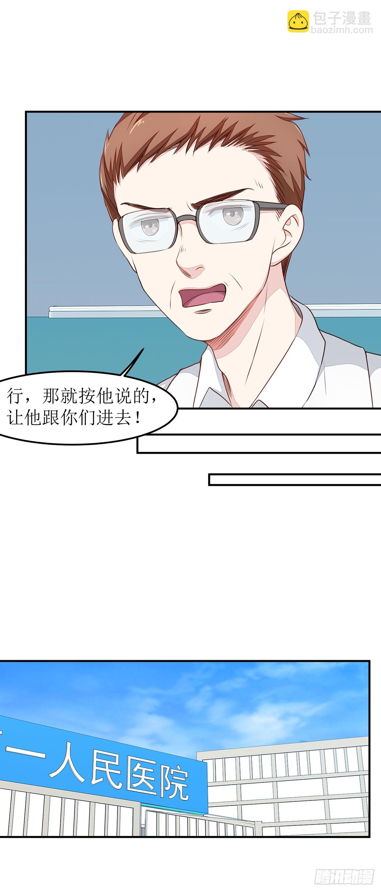 第15话-第15话